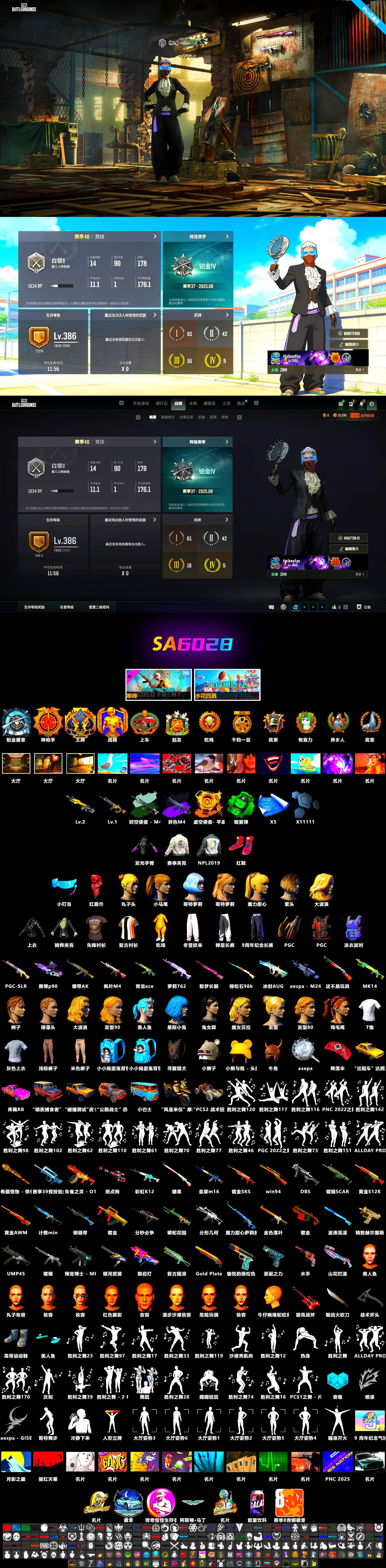 Emerald Smoke Grenade [2], Bunny Patrol — Mk12, No Signal — M416, Aixleft's Gaming Streamer Hoodie, Harley Quinn's Hair, aespa Stage, Time Keeper - M416 (Gray Green), Void — Pan (Yellow Orange) - 2