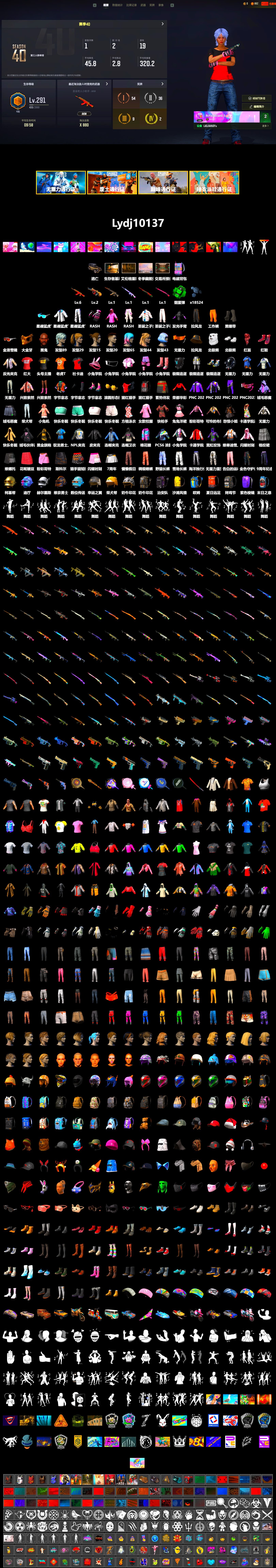 Emerald Smoke Grenade, Hi-top Trainers (Red), Duncan's Infiltrator Handwraps, Winter Hideout, Secret Showroom, Jonathan Kamau, PGC 2021 Contingent Chaos Mask, PLAYERUNKNOWN's Bandana, Heavy Fur Coat (Black), Polar Bear Feet, Rash Beixli Xtra Tough Jacket, Harley Quinn's Hair, Bunny Academy Sailor Gloves, Rash Beixli Xtra Tough Jacket, Nostalgia, XingHun's Tiger Strike Jacket, XingHun's Tiger Strike Pants, NPL 2019 Phase 2 Jacket, Sideshow Bear Feet, XingHun's Tiger Strike Snow Glasses, XiongDi Hoodie, StreamerOne, Winner Winner Chicken Dinner T-Shirt (Red), Full Autumn — M416, Grizz's Mask - 2