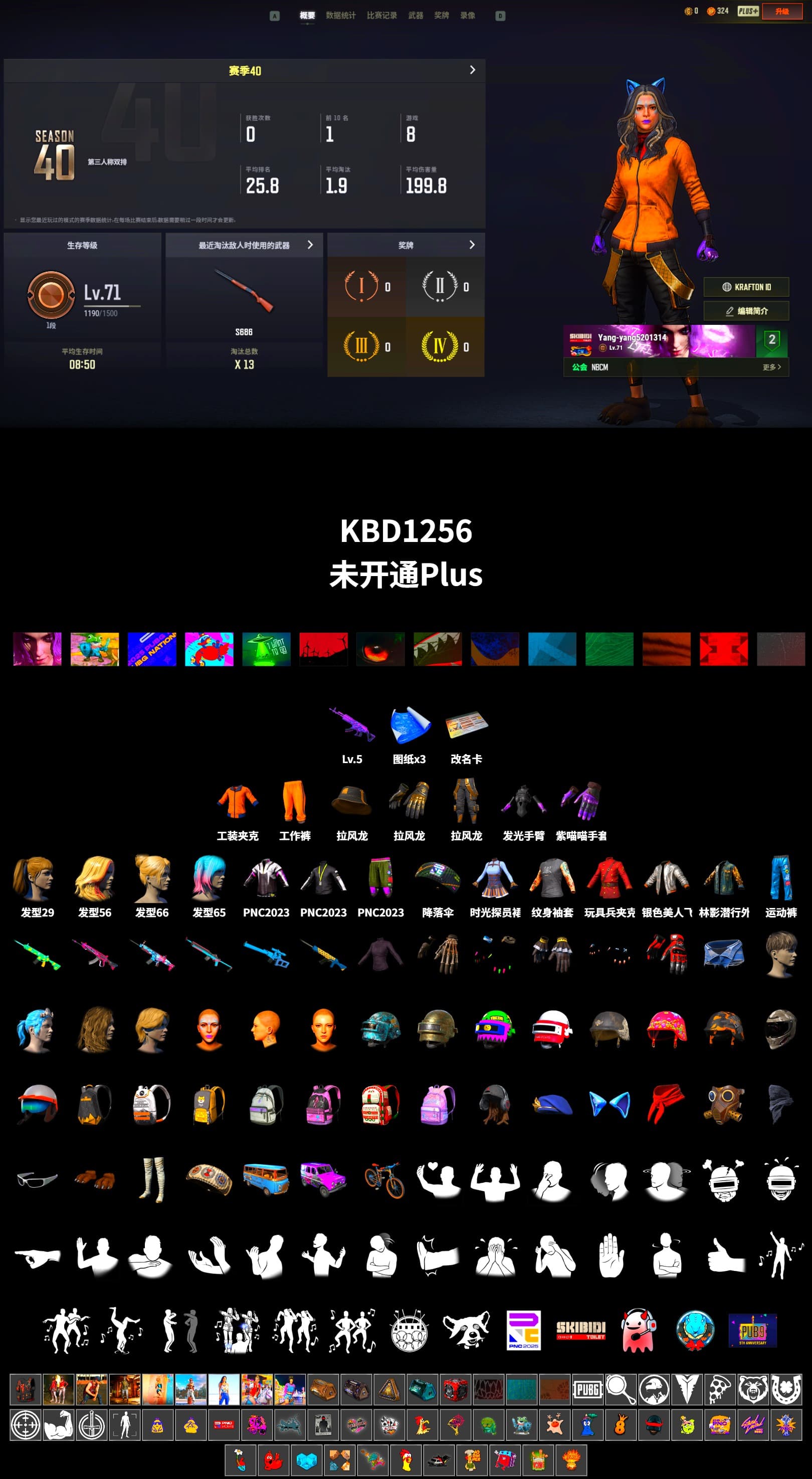 Medusa — Beryl M762 [5], Work Jacket, PGC 2022 Tac-Tech Shirt, Harley Quinn's Hair, Sideshow Bear Feet, Shark Bite - Kar98k, Parachute - 2