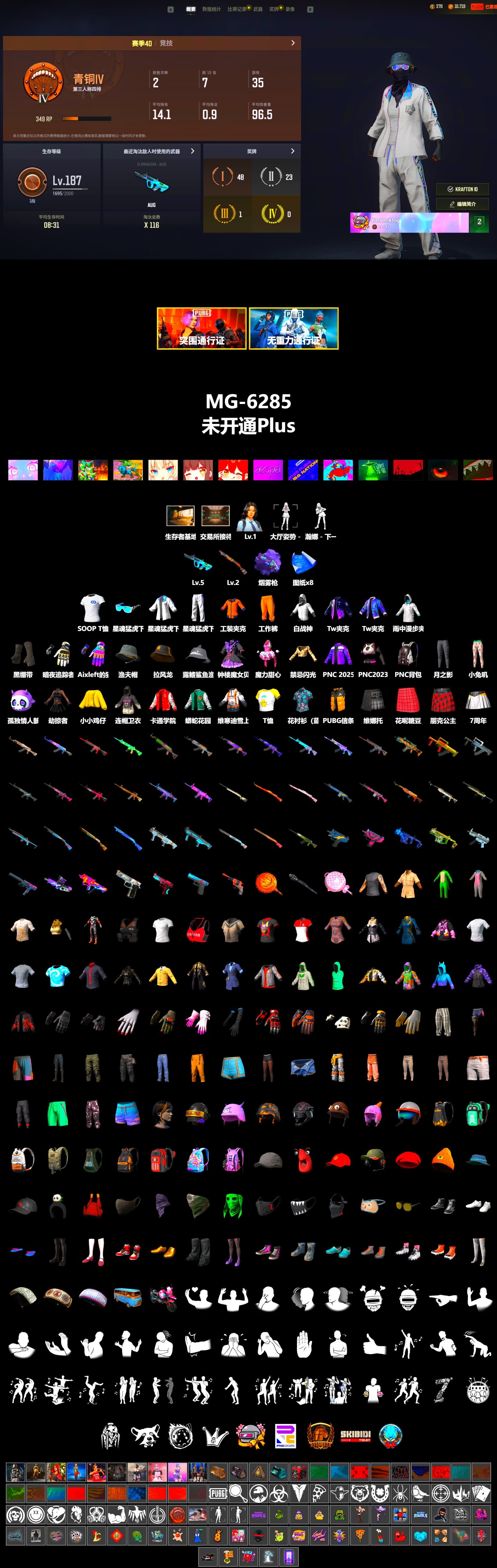 Purple Magical Mist — M79, Duncan's Infiltrator Handwraps, Secret Showroom, Headset Bucket Hat, WackyJacky101's Jacket, Work Jacket, XingHun's Tiger Strike Jacket, XingHun's Tiger Strike Pants, Aixleft's Gaming Streamer Hoodie, XingHun's Tiger Strike Snow Glasses, Grizz's Mask - 2