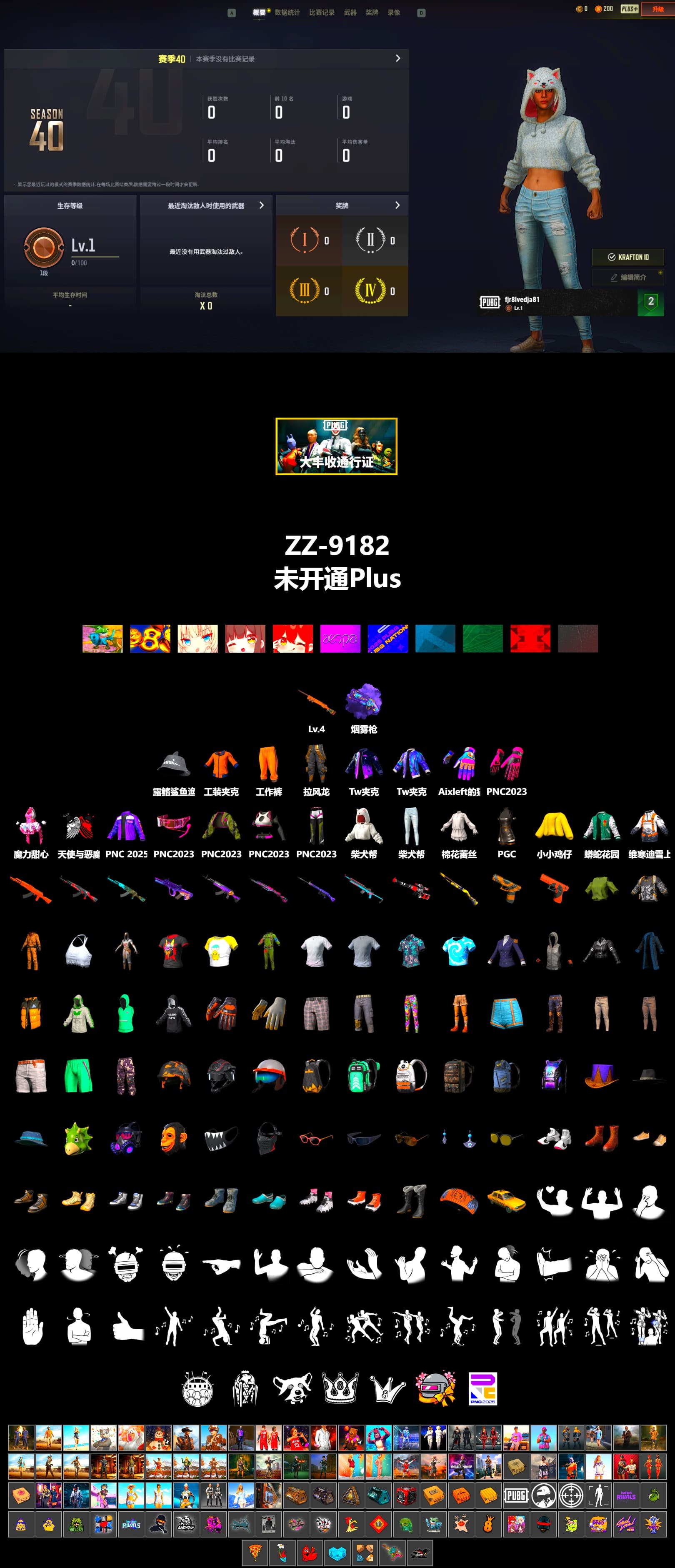 Purple Magical Mist — M79, Work Jacket, Aixleft's Gaming Streamer Hoodie - 2