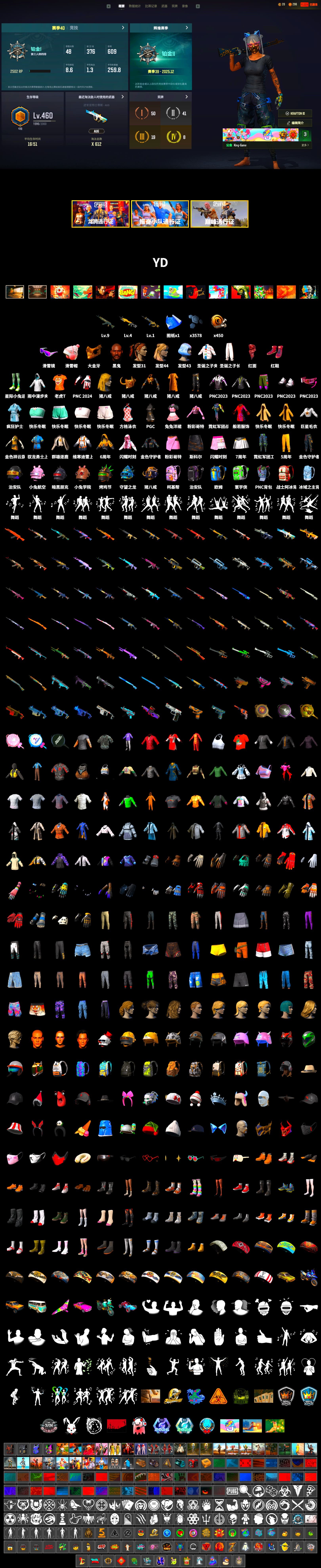 Hi-top Trainers (Red), Secret Showroom, Jonathan Kamau, Snow Glasses, PGC 2021 Contingent Chaos Mask, PLAYERUNKNOWN's Bandana, Heavy Fur Coat (Black), Bunny Academy Sailor Gloves, Sideshow Bear Feet, Full Autumn — M416, Grizz's Mask - 2