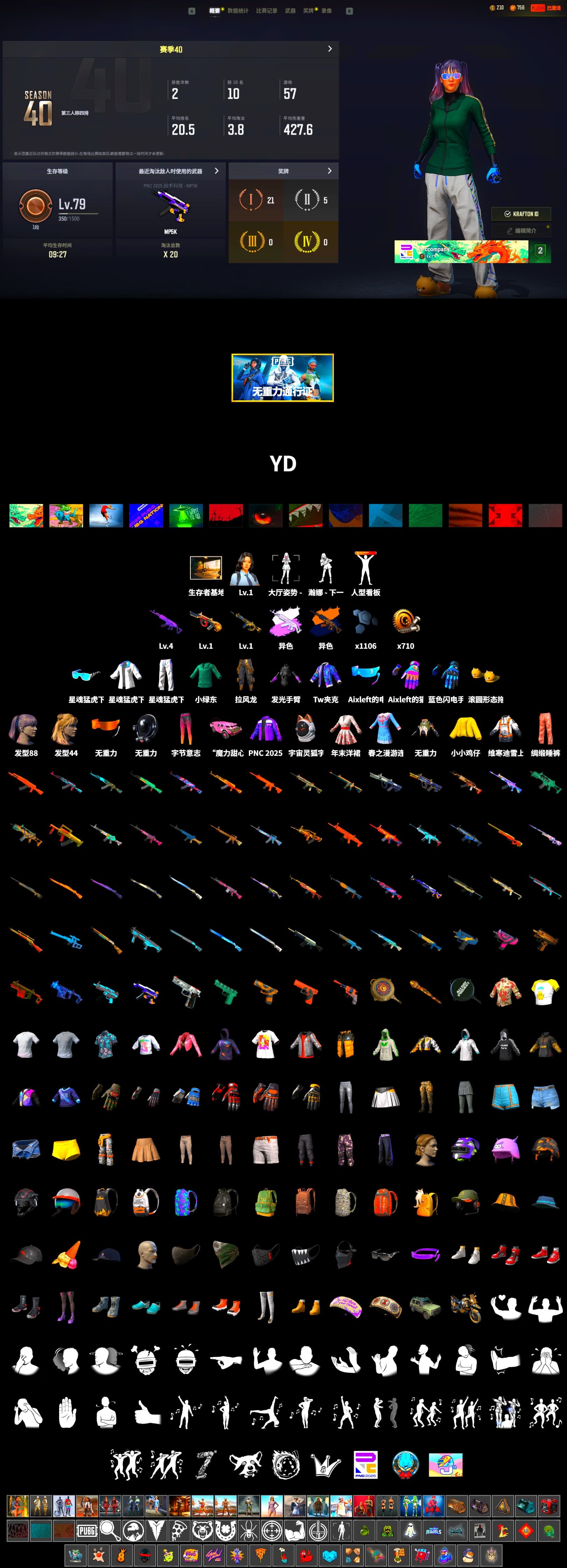 XingHun's Tiger Strike Jacket, XingHun's Tiger Strike Pants, Aixleft's Gaming Streamer Hoodie, LINE FRIENDS SALLY SET, XingHun's Tiger Strike Snow Glasses, Blue Thunder Gloves, Grizz's Mask, Parachute - 2