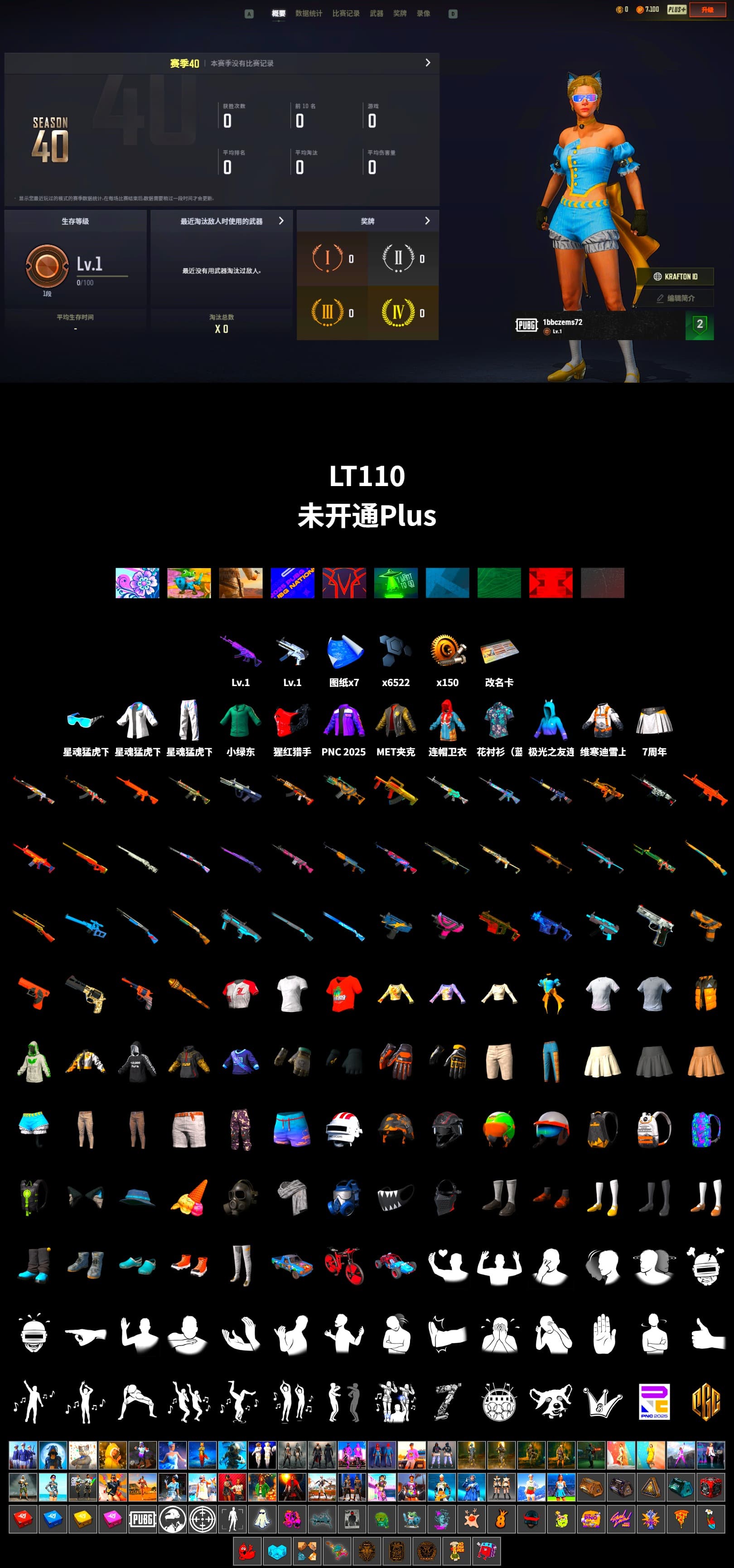 XingHun's Tiger Strike Jacket, XingHun's Tiger Strike Pants, XingHun's Tiger Strike Snow Glasses, MET Asia Series Bomber Jacket - 2