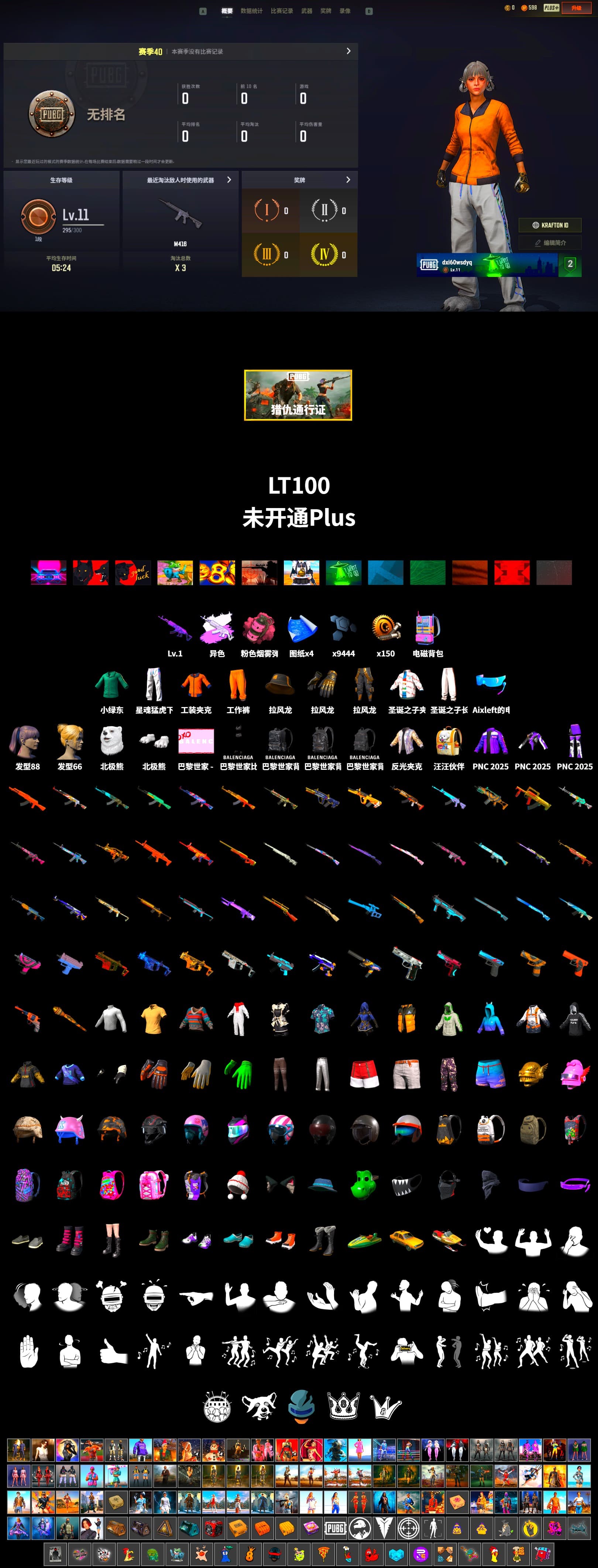 Work Jacket, Polar Bear Feet, XingHun's Tiger Strike Pants, Aixleft's Gaming Streamer Hoodie - 2