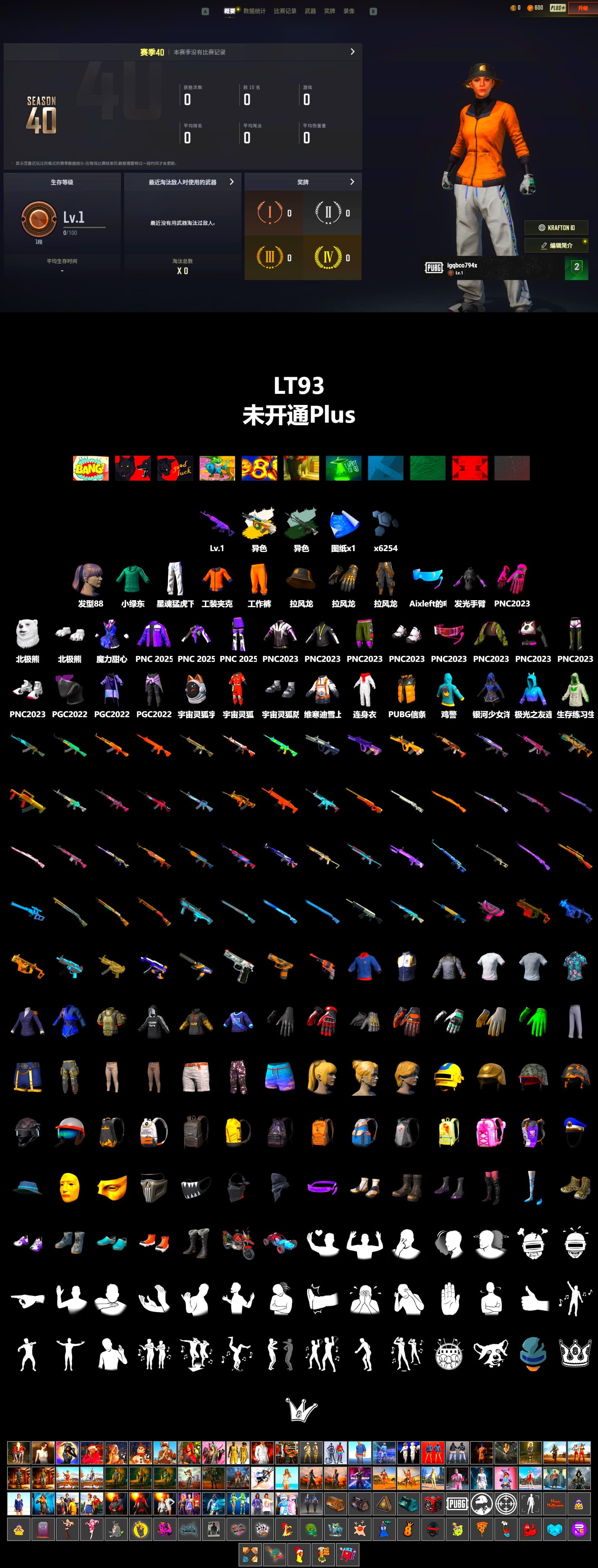 Minotaur — AUG, Time Keeper - M416 (Gray Green), Time Keeper - M416, Work Jacket, Polar Bear Feet, XingHun's Tiger Strike Pants, Aixleft's Gaming Streamer Hoodie, Full Autumn — M416 - 2