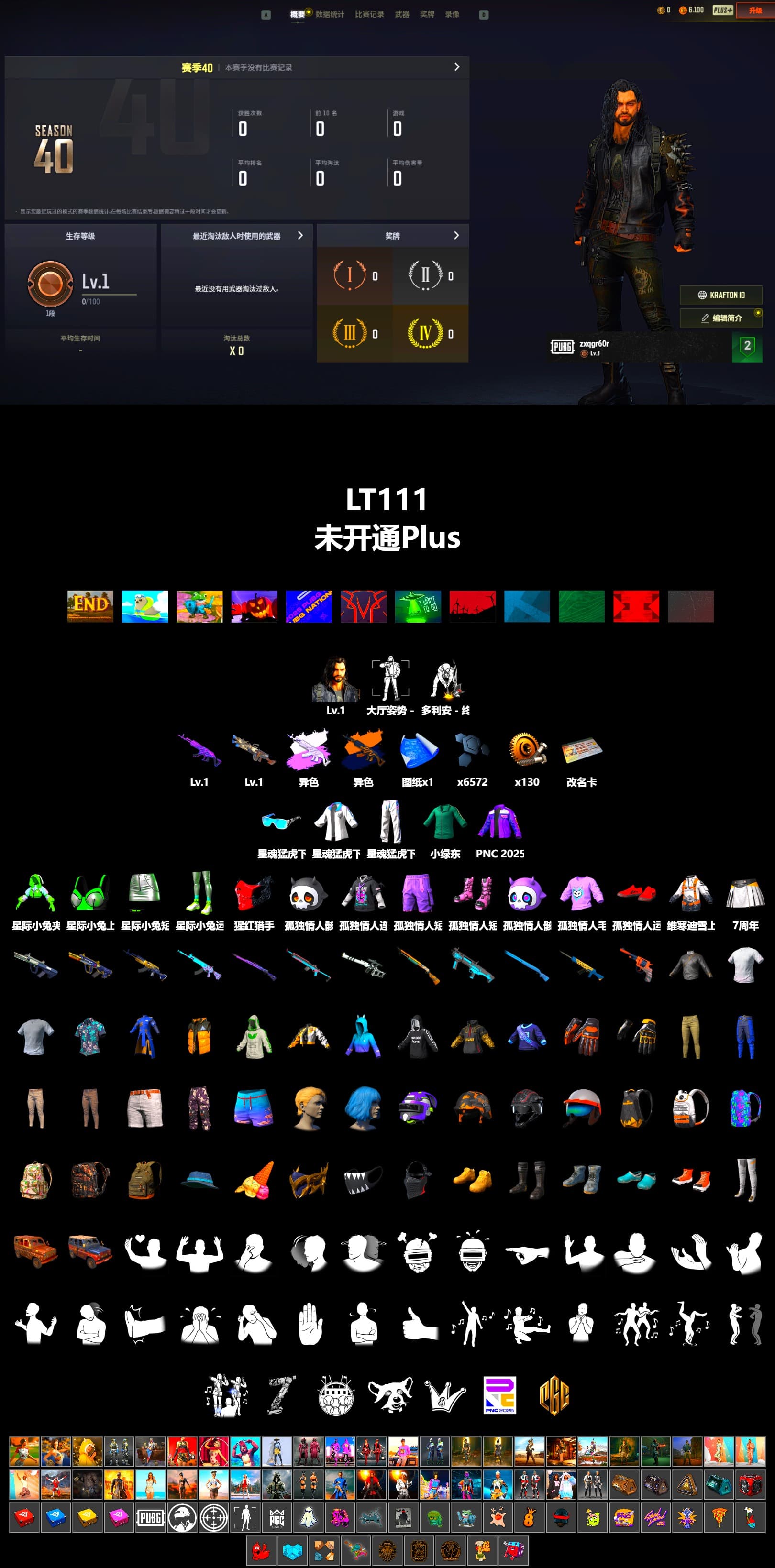 XingHun's Tiger Strike Jacket, XingHun's Tiger Strike Pants, XingHun's Tiger Strike Snow Glasses - 2