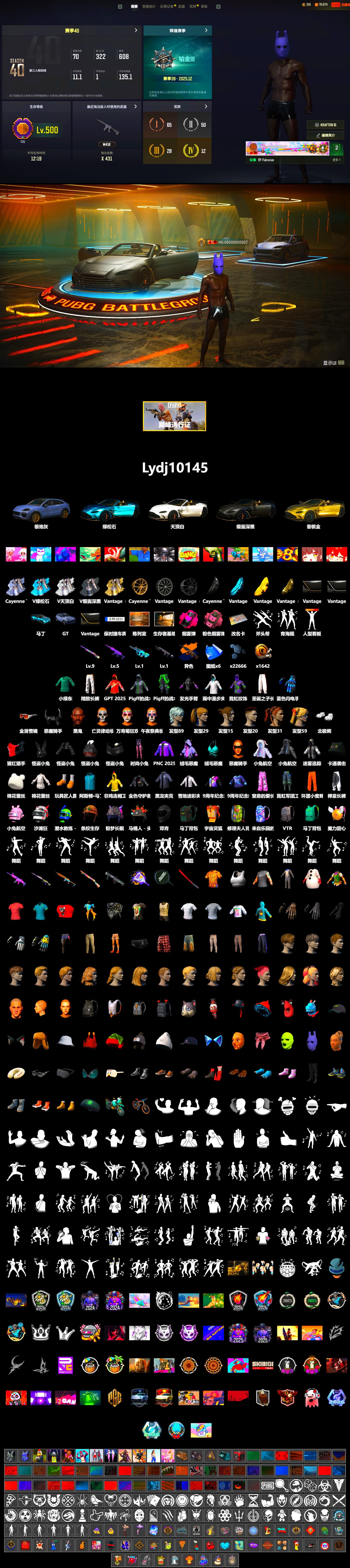 Magenta Smoke Grenade, «Cayenne Turbo GT» SUV, «V12 Vantage Roadster (Luxe)» Sports Car, Showroom, Jonathan Kamau, Demon Biker Horns, Polar Bear Feet, Harley Quinn's Hair, Sideshow Bear Feet, Exquisite Pants, Pigff's Tactical Striker Jacket, Blue Thunder Gloves - 2