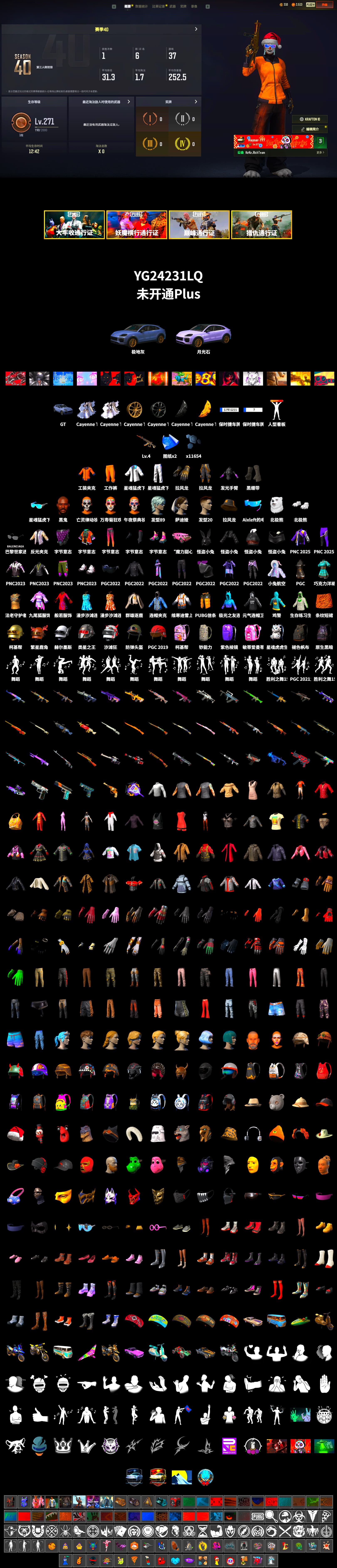 Duncan's Infiltrator Handwraps, «Cayenne Turbo GT» SUV, Jonathan Kamau, Work Jacket, Polar Bear Feet, XingHun's Tiger Strike Jacket, XingHun's Tiger Strike Pants, Aixleft's Gaming Streamer Hoodie, LINE FRIENDS SALLY SET, XingHun's Tiger Strike Snow Glasses, Grizz's Mask, «Chiron» Sports Car - 2