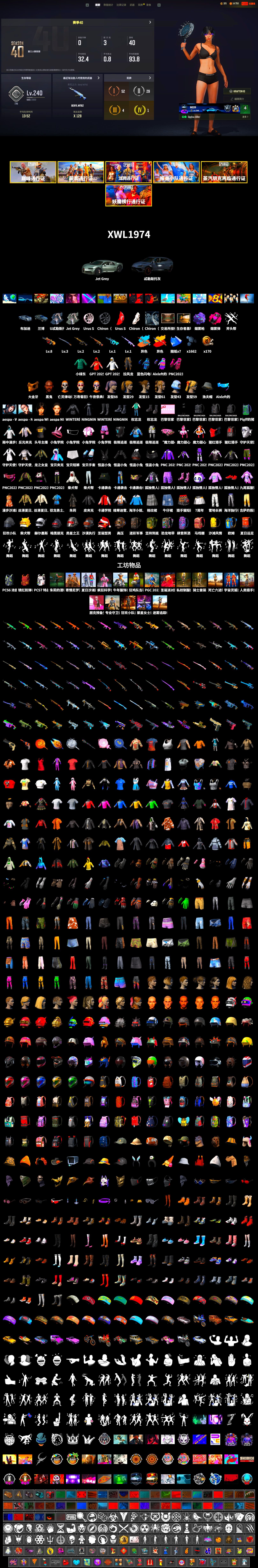 Magenta Smoke Grenade, Purple Magical Mist — M79, Secret Showroom, Jonathan Kamau, PGC 2021 Contingent Chaos Mask, Headset Bucket Hat, aespa Stage, Harley Quinn's Hair, Bunny Academy Sailor Gloves, aespa NINGNING, Aixleft's Gaming Streamer Hoodie, Sideshow Bear Feet, LINE FRIENDS SALLY SET, StreamerOne, GPT 2025 Four Angry Men Jacket, aespa - Pan, aespa WINTER, Blue Thunder Gloves, Grizz's Mask, Parachute - 2