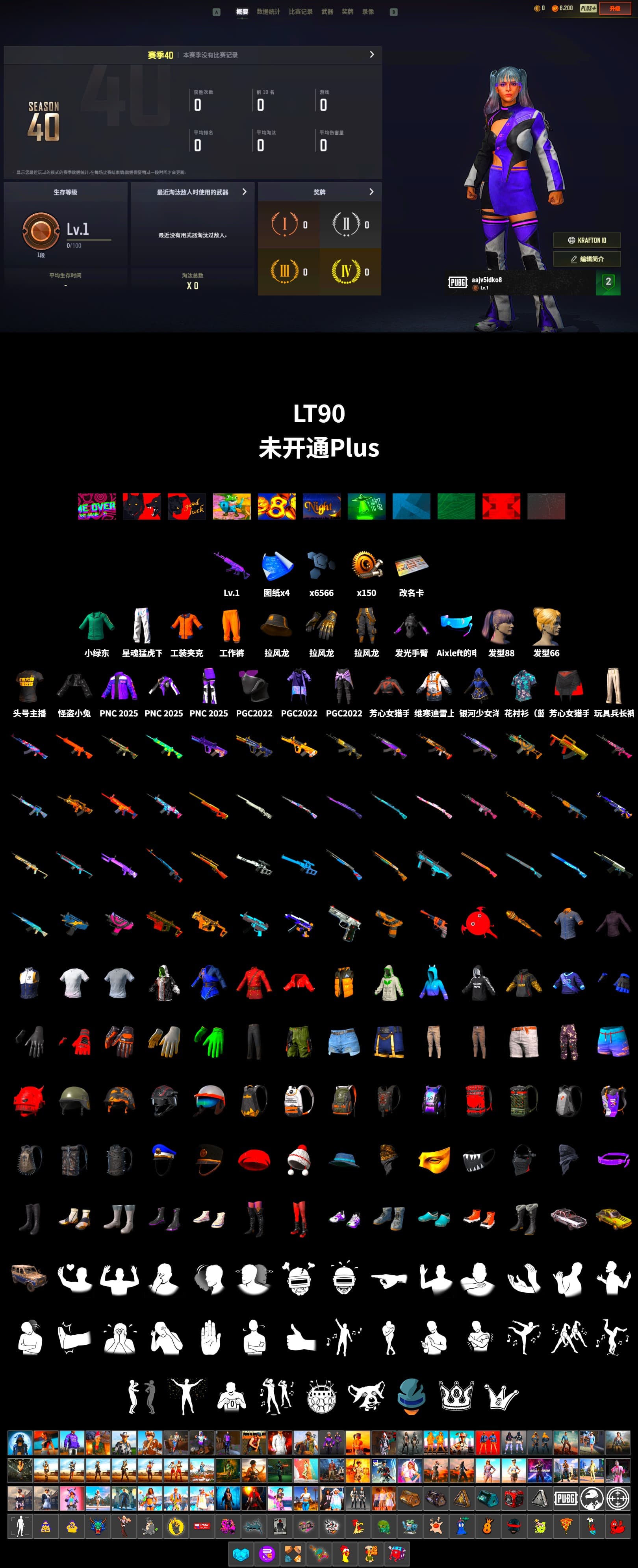 Work Jacket, XingHun's Tiger Strike Pants, Aixleft's Gaming Streamer Hoodie, StreamerOne - 2