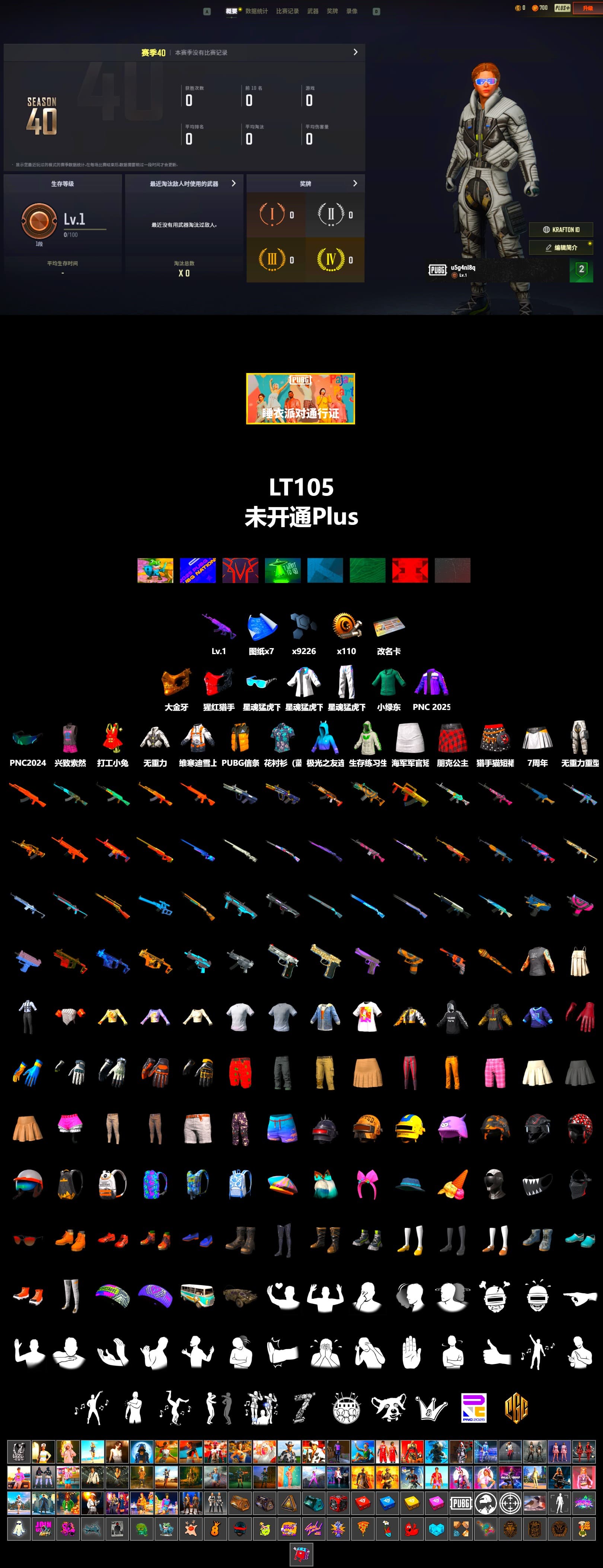 PGC 2021 Contingent Chaos Mask, XingHun's Tiger Strike Jacket, XingHun's Tiger Strike Pants, XingHun's Tiger Strike Snow Glasses - 2