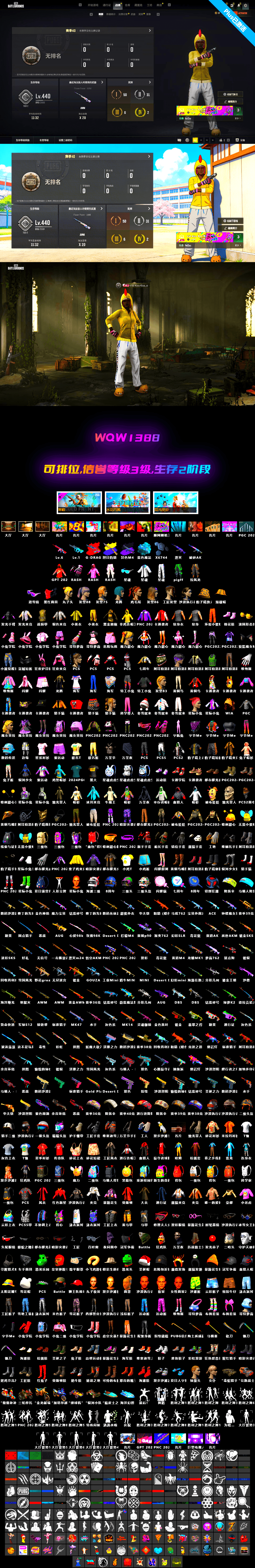 No Signal — M416, Bunny Academy Sailor Gloves, Rash Beixli Xtra Tough Jacket, Rash Beixli Xtra Tough Jacket, Snow Glasses, Blue Magical Mist — M79, G-DRAGON — AUG (Red), G-DRAGON — AUG - 2