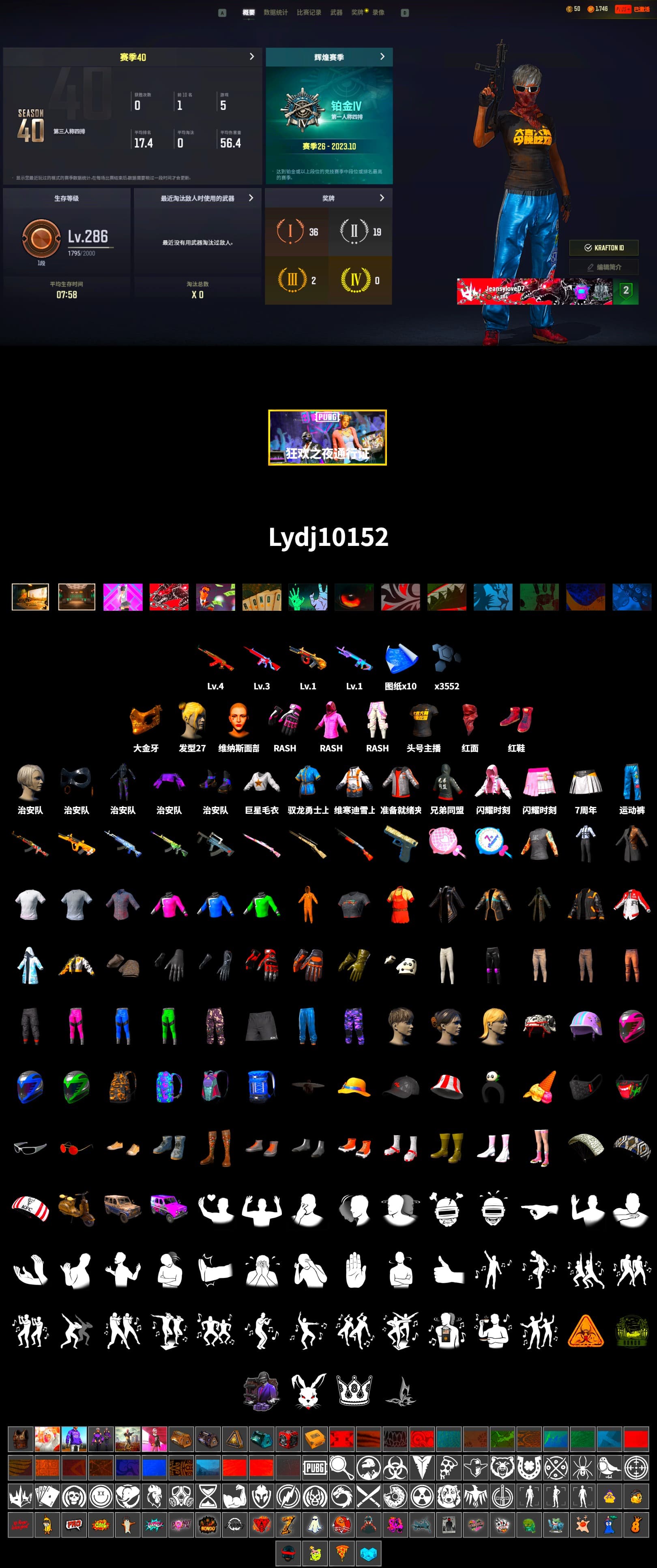 Hi-top Trainers (Red), Secret Showroom, PGC 2021 Contingent Chaos Mask, PLAYERUNKNOWN's Bandana, Heavy Fur Coat (Black), Rash Beixli Xtra Tough Jacket, Rash Beixli Xtra Tough Jacket, XiongDi Hoodie, StreamerOne, Grizz's Mask - 2