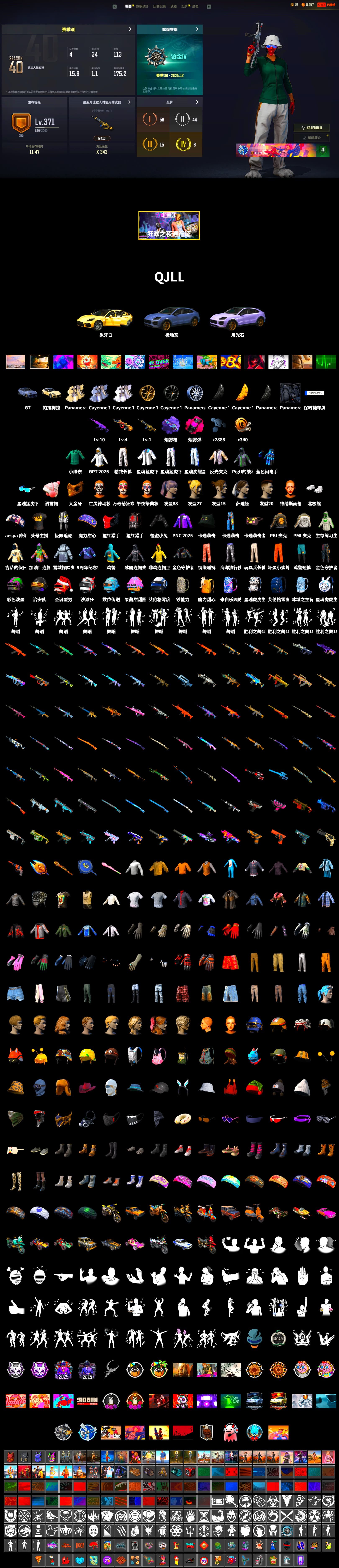 Magenta Smoke Grenade, Purple Magical Mist — M79, «Panamera Turbo S» Sedan, «Cayenne Turbo GT» SUV, Winter Hideout, PGC 2021 Contingent Chaos Mask, Polar Bear Feet, aespa Stage, PML 2019 Phase 2 Jacket, XingHun's Tiger Strike Jacket, XingHun's Tiger Strike Pants, PKL 2019 Phase 2 Jacket, Aixleft's Gaming Streamer Hoodie, Exquisite Pants, XingHun's Tiger Strike Snow Glasses, Pigff's Tactical Striker Jacket, Jijing's Shorts, StreamerOne, GPT 2025 Four Angry Men Jacket, Blue Thunder Gloves, Grizz's Mask - 2