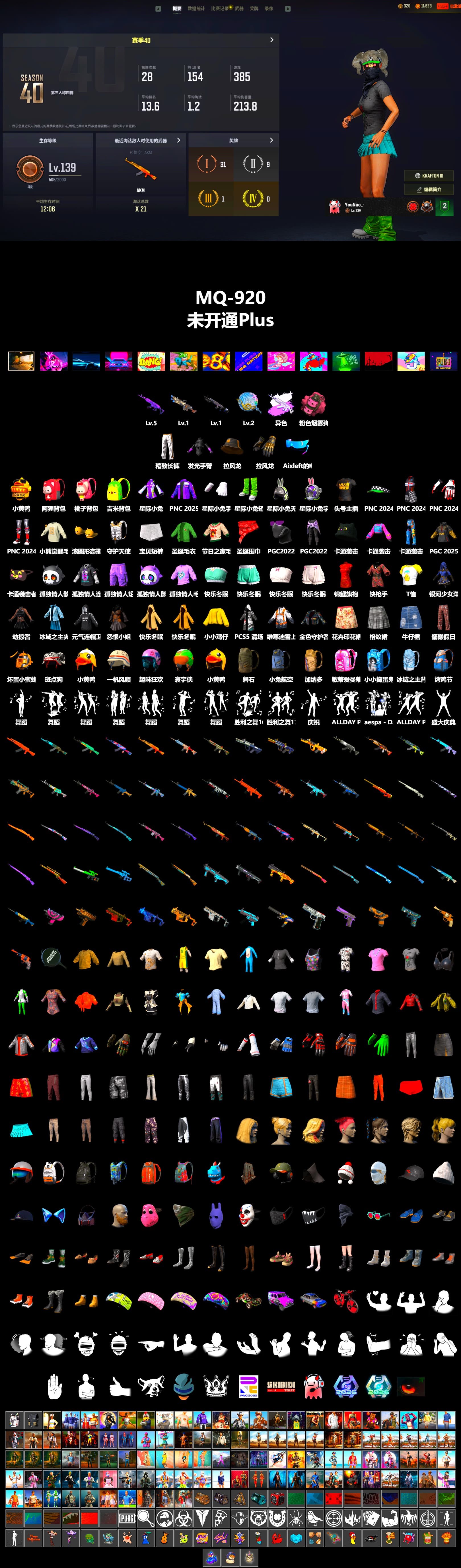 Aixleft's Gaming Streamer Hoodie, Exquisite Pants, StreamerOne, Douyu Biker Jacket, Grizz's Mask - 2