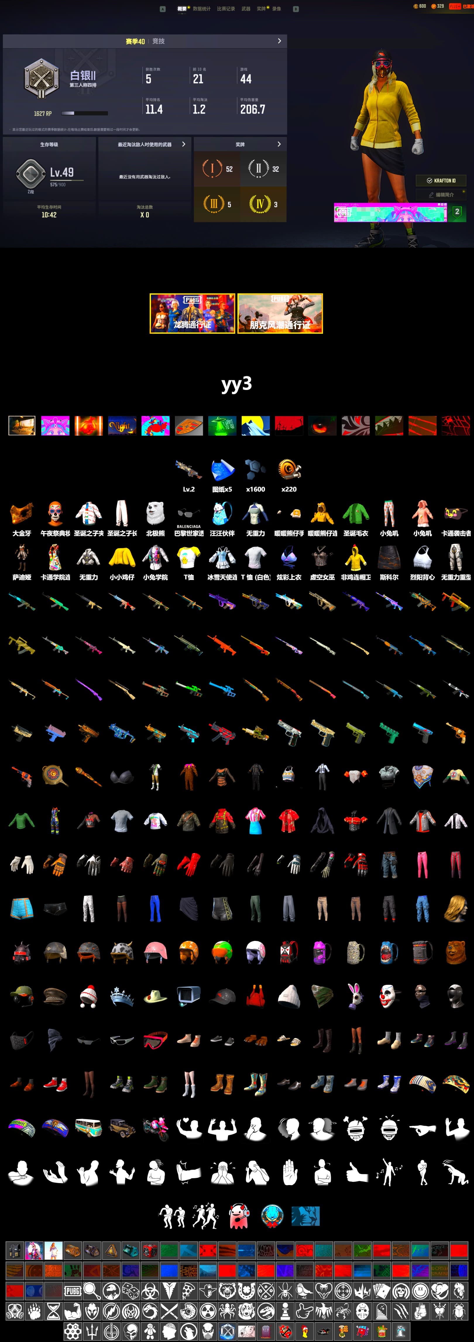 Cerberus — M249 [2], PGC 2021 Contingent Chaos Mask, Bunny Academy Sailor Gloves, Midnight Ritual Makeup, Sideshow Bear Feet, Grizz's Mask, Parachute - 2