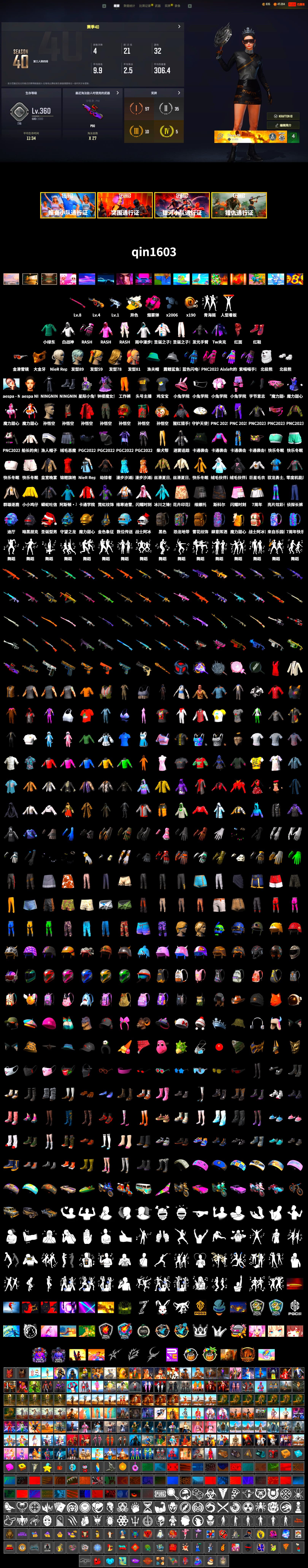 Magenta Smoke Grenade, Hi-top Trainers (Red), Winter Hideout, Secret Showroom, PGC 2021 Contingent Chaos Mask, PLAYERUNKNOWN's Bandana, Heavy Fur Coat (Black), WackyJacky101's Jacket, Polar Bear Feet, Rash Beixli Xtra Tough Jacket, aespa Stage, Bunny Academy Sailor Gloves, Rash Beixli Xtra Tough Jacket, aespa NINGNING, Aixleft's Gaming Streamer Hoodie, Sideshow Bear Feet, LINE FRIENDS SALLY SET, StreamerOne, Parachute, Full Autumn — M416, Blue Thunder Gloves, Shark Bite - Kar98k, Grizz's Mask, JiBaoBa - 2