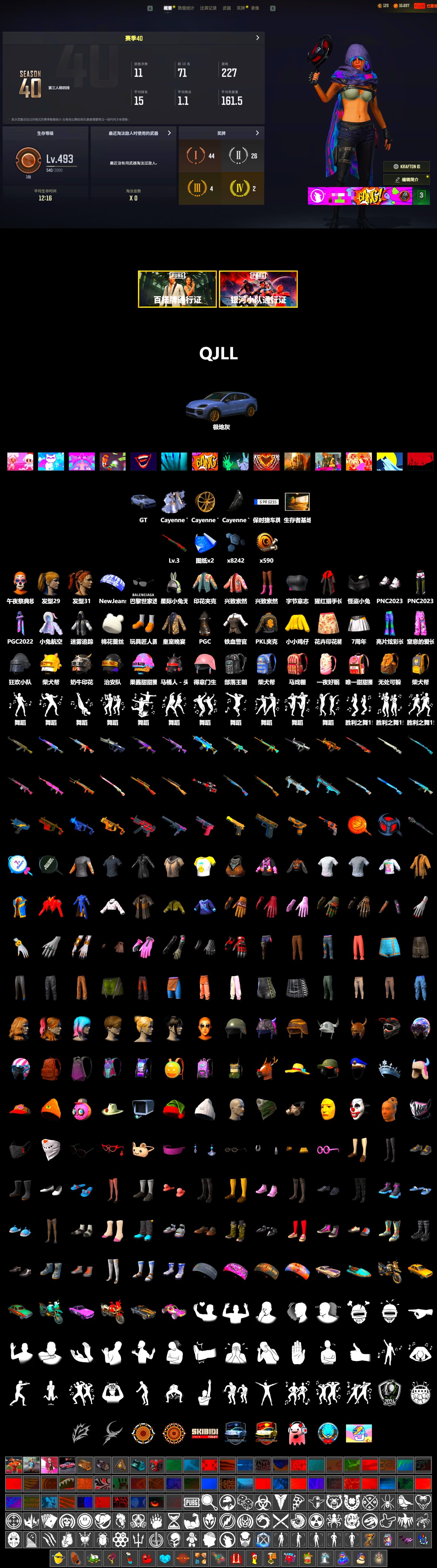 Sun Wukong — M24 [3], «Cayenne Turbo GT» SUV, «Cayenne Turbo GT» SUV, Harley Quinn's Hair, Midnight Ritual Makeup, Parachute, PKL 2019 Phase 2 Jacket, Grizz's Mask, MET Asia Series Bomber Jacket - 2