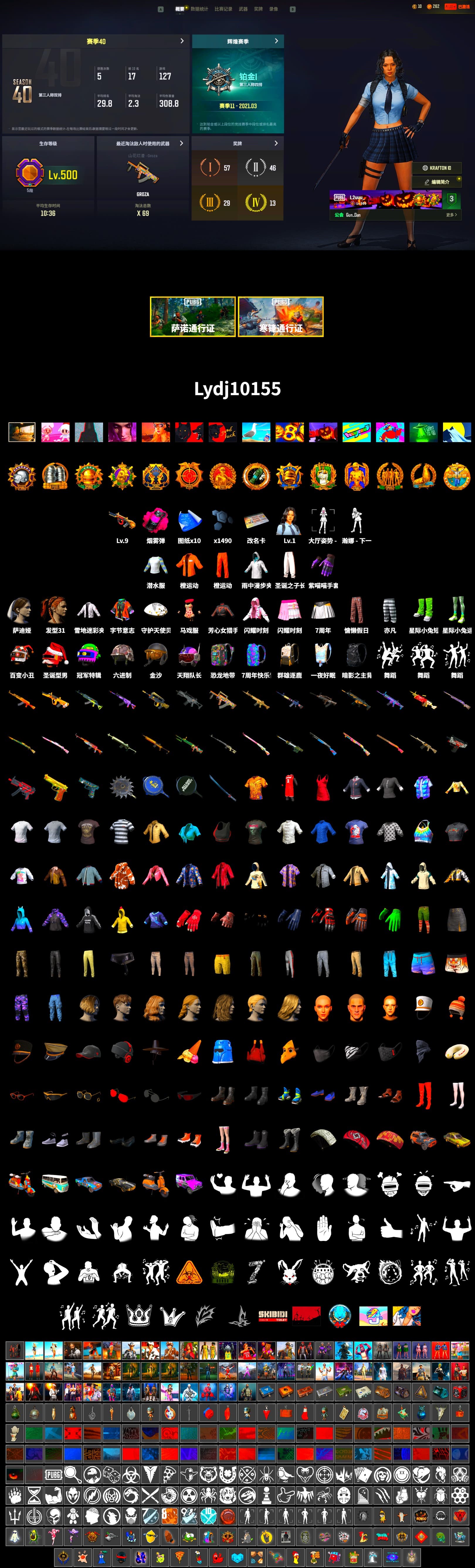 Magenta Smoke Grenade, Escapee Jacket, Jailbird T-Shirt, Rash Vest, Silver Plate — Mini14, Festive Gloves (Red), Rose-tinted Glasses, Grizz's Mask, MET Asia Series Bomber Jacket, Hanna, Parachute - 2