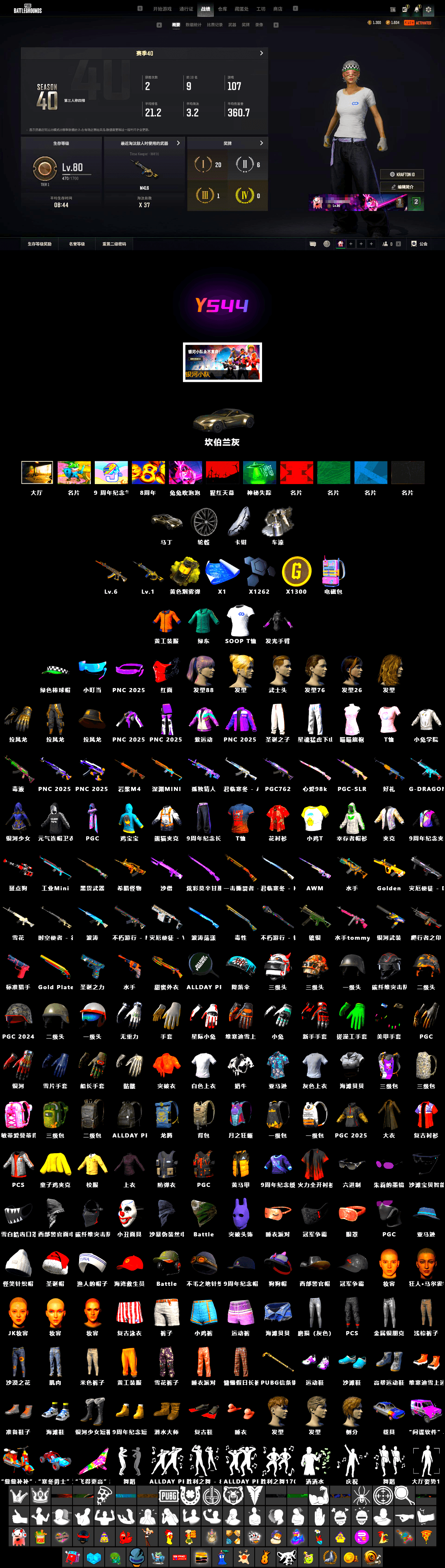 «V12 Vantage Roadster» Sports Car, Work Jacket, Training Jacket (Green), Aixleft's Gaming Streamer Hoodie - 2