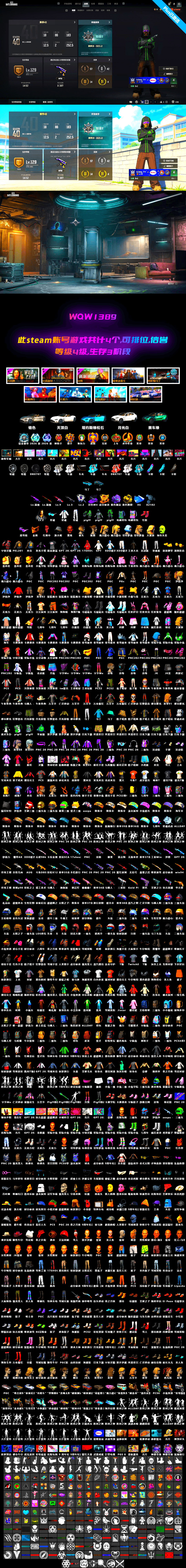 Medusa — Beryl M762, Sun Wukong — M24, No Signal — M416, Snow Glasses, PGC 2021 Contingent Chaos Mask, Headset Bucket Hat, Jonathan Kamau, Rash Beixli Xtra Tough Jacket, Bunny Academy Sailor Gloves, Bunny Academy Gloves, «V12 Vantage Roadster (Luxe)» Sports Car, «DBX707» SUV, Purple Magical Mist — M79, aespa Stage, Void — Pan (Yellow Orange), Obscura - Mk12 - 2
