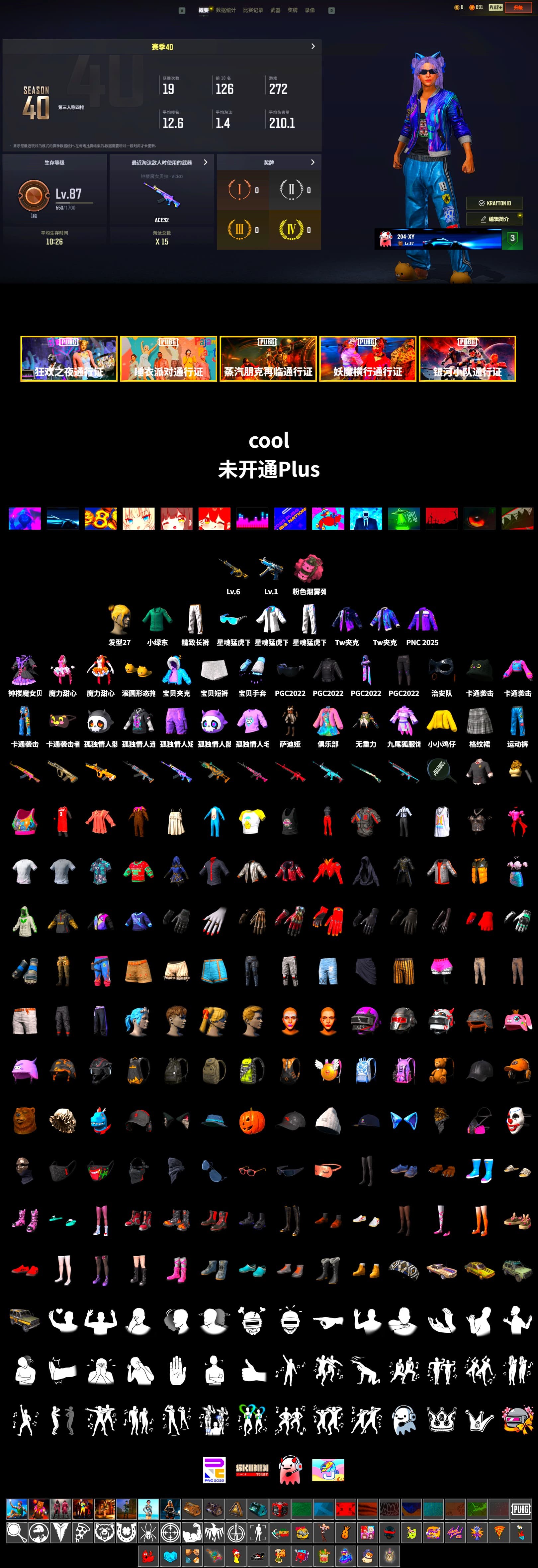 Time Keeper - M416 [6], Winter Eclipse — MP5K [1], Training Jacket (Green), Bunny Academy Sailor Gloves, XingHun's Tiger Strike Jacket, XingHun's Tiger Strike Pants, Sideshow Bear Feet, Exquisite Pants, XingHun's Tiger Strike Snow Glasses, LINE FRIENDS SALLY SET, Bunny Academy Gloves, Headset Bucket Hat, Grizz's Mask, «V12 Vantage Roadster» Sports Car, Parachute - 2