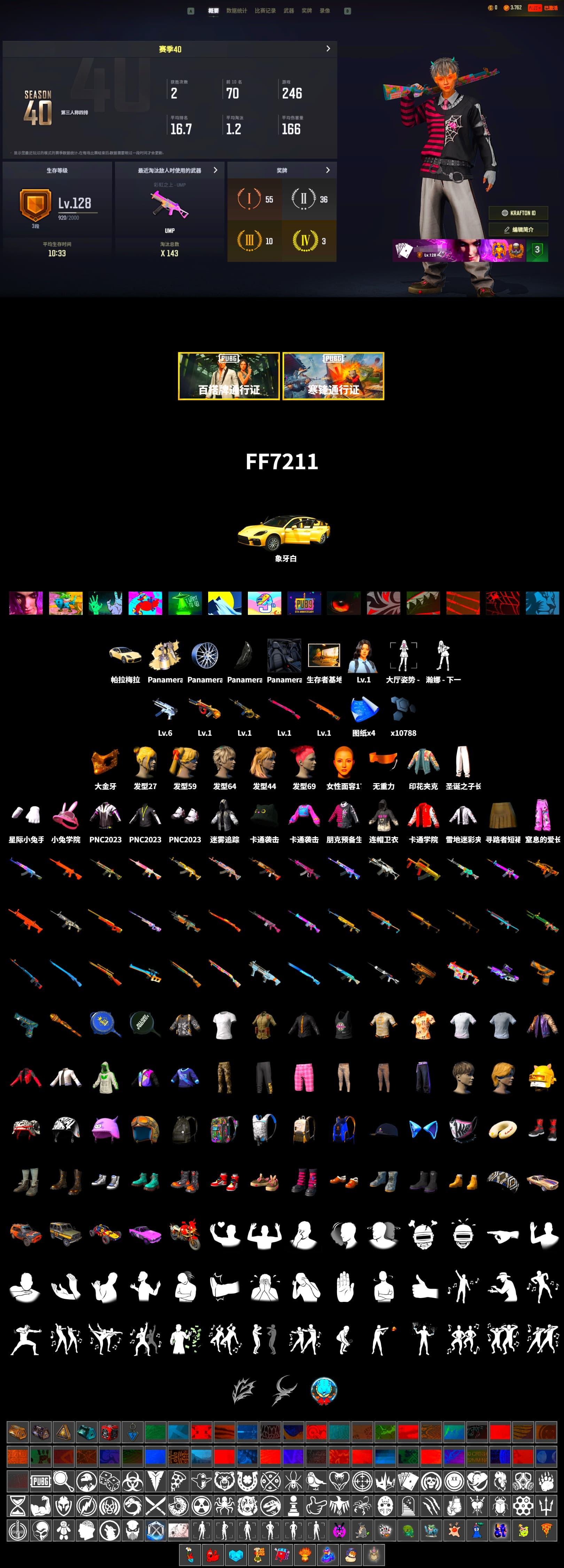 «Panamera Turbo S» Sedan, PGC 2021 Contingent Chaos Mask, Bunny Academy Sailor Gloves, Hanna, Parachute - 2