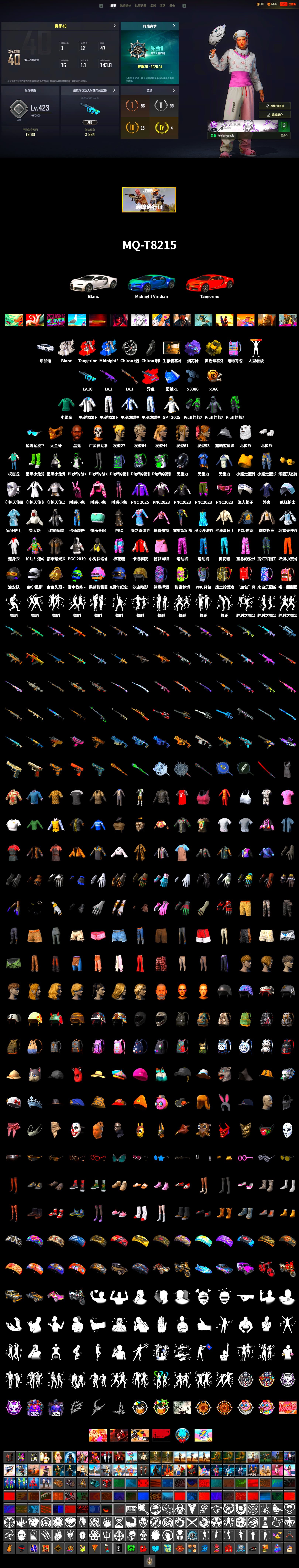 G-DRAGON — AUG (Red), Purple Magical Mist — M79, «Chiron» Sports Car, Jonathan Kamau, PGC 2021 Contingent Chaos Mask, Polar Bear Feet, XingHun's Tiger Strike Jacket, XingHun's Tiger Strike Pants, PCL 2019 Phase 2 Jacket, XingHun's Tiger Strike Snow Glasses, Pigff's Tactical Striker Jacket, GPT 2025 Four Angry Men Jacket, Full Autumn — M416, Shark Bite - Kar98k, Parachute - 2