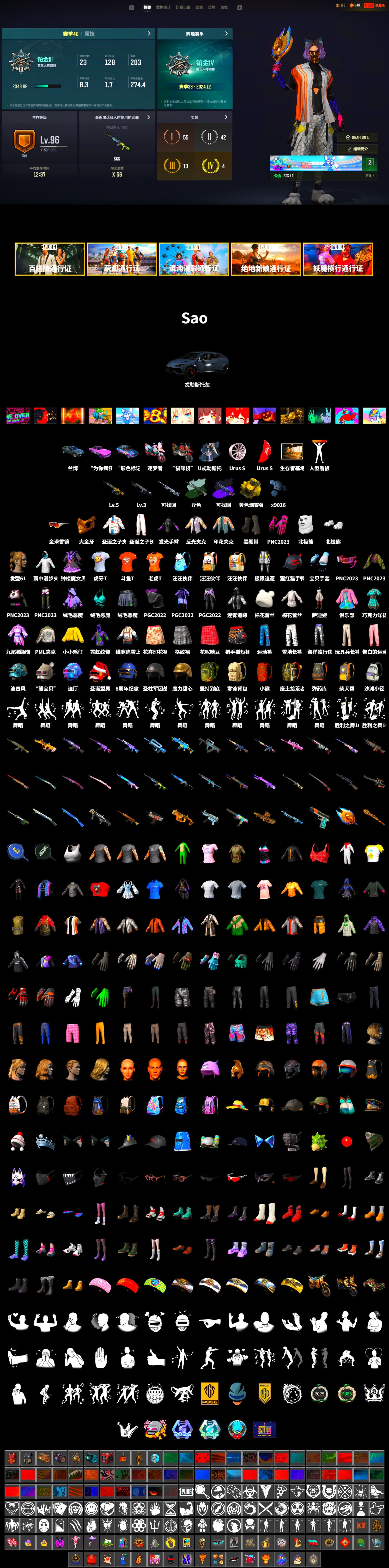 Time Keeper - M416 (Gray Green), Duncan's Infiltrator Handwraps, PGC 2021 Contingent Chaos Mask, Polar Bear Feet, PML 2019 Phase 2 Jacket, Grizz's Mask, HUYA T-shirt, DOUYU T-shirt - 2