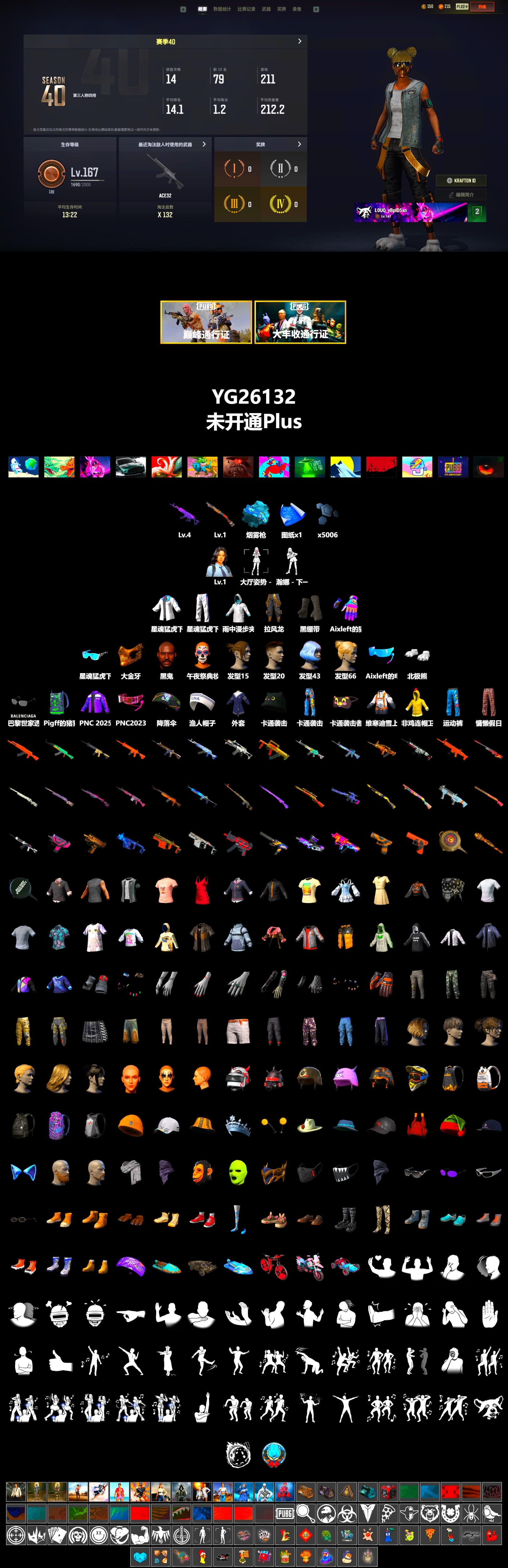 Blue Magical Mist — M79, Duncan's Infiltrator Handwraps, Jonathan Kamau, PGC 2021 Contingent Chaos Mask, Polar Bear Feet, XingHun's Tiger Strike Jacket, XingHun's Tiger Strike Pants, Aixleft's Gaming Streamer Hoodie, Sideshow Bear Feet, XingHun's Tiger Strike Snow Glasses, Grizz's Mask, «DBX707» SUV, Parachute - 2