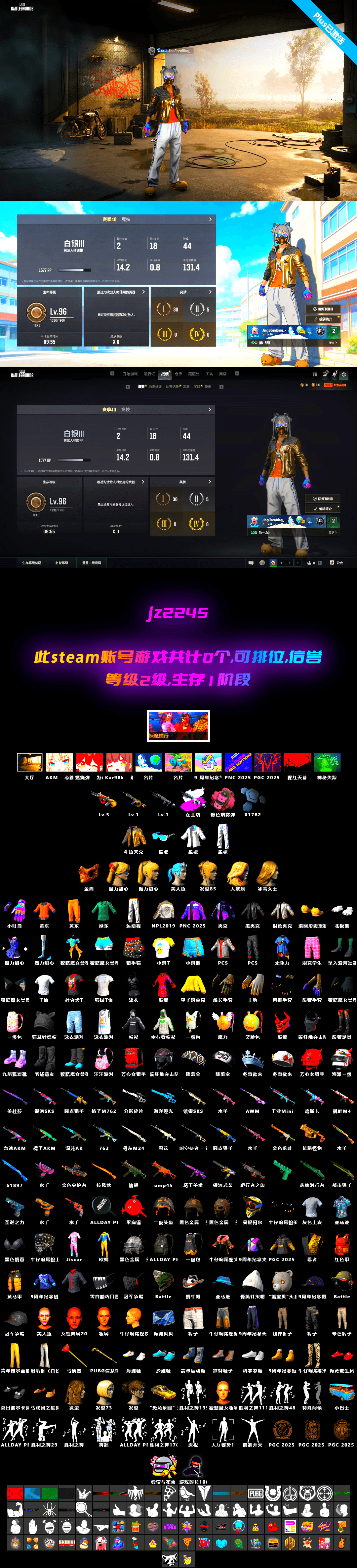 Minotaur — AUG, Douyu Biker Jacket, PGC 2021 Contingent Chaos Mask, Aixleft's Gaming Streamer Hoodie, Work Jacket, Obscura - Mk12 (Silver Fuchsia), Obscura - Mk12 - 2