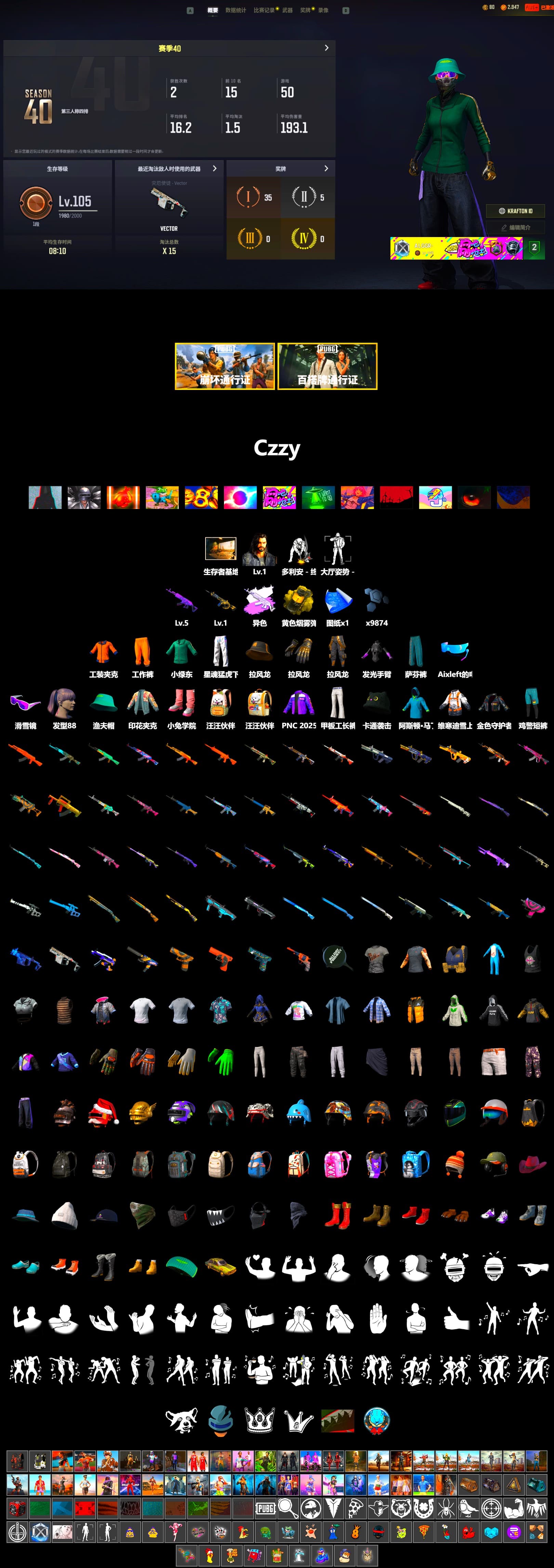 Snow Glasses, Work Jacket, Bunny Academy Sailor Gloves, XingHun's Tiger Strike Pants, Aixleft's Gaming Streamer Hoodie, Sideshow Bear Feet, Jijing's Shorts, Full Autumn — M416, Grizz's Mask - 2