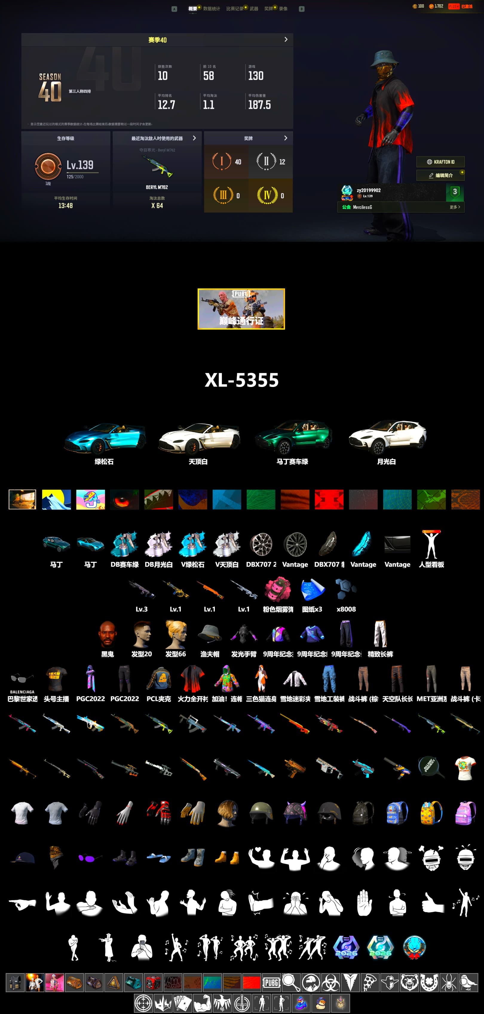 «V12 Vantage Roadster (Luxe)» Sports Car, «DBX707» SUV, Jonathan Kamau, Headset Bucket Hat, PCL 2019 Phase 2 Jacket, Exquisite Pants, MET Asia Series Distressed Jeans, StreamerOne - 2