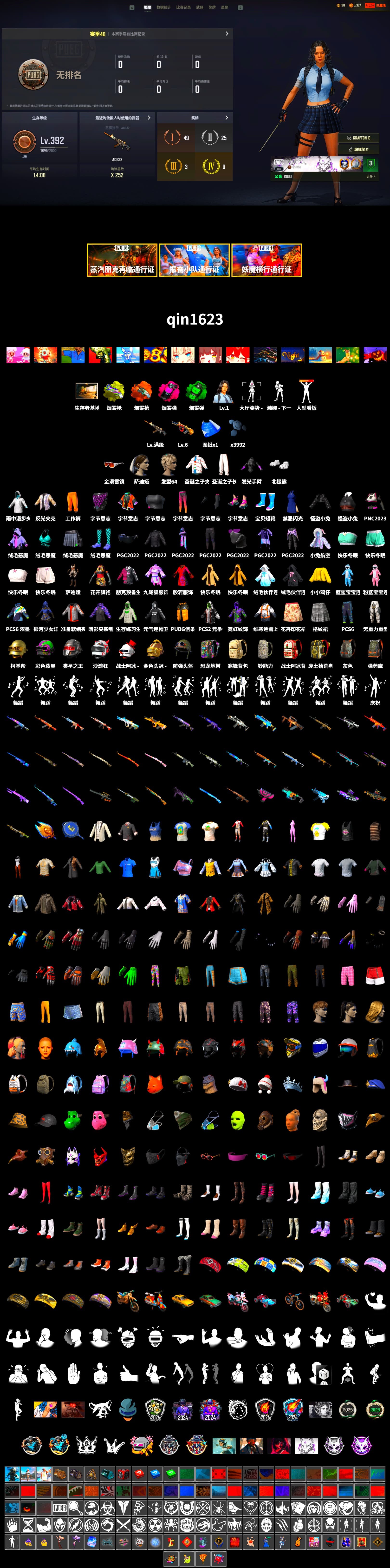 Emerald Smoke Grenade, Magenta Smoke Grenade, Orange Fog of Fury — M79, Yellow Fog of Fury — M79, Polar Bear Feet, Full Autumn — M416, Grizz's Mask, Parachute - 2