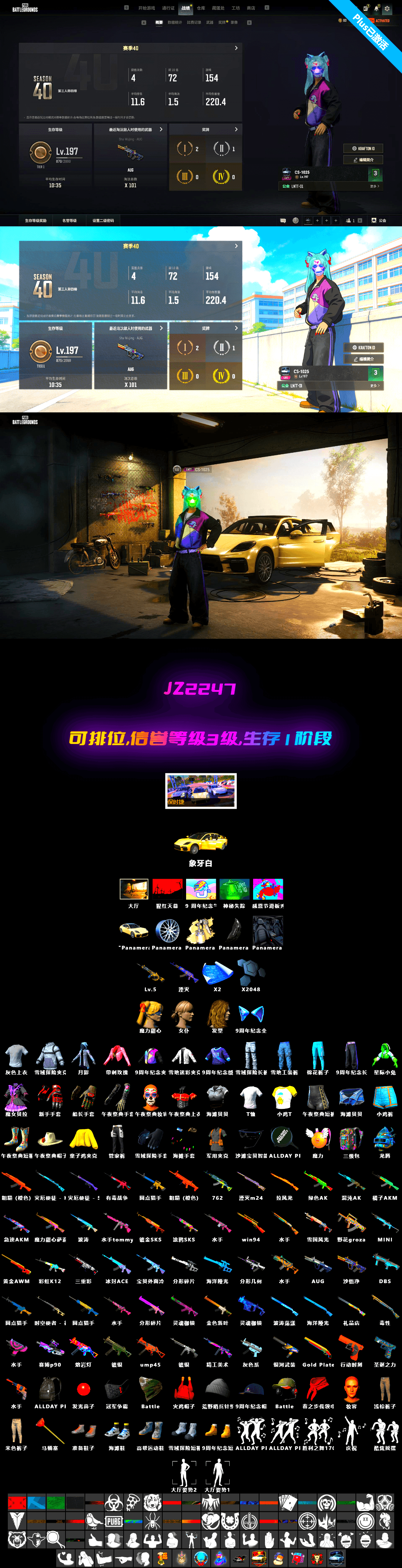 «Panamera Turbo S» Sedan - 2