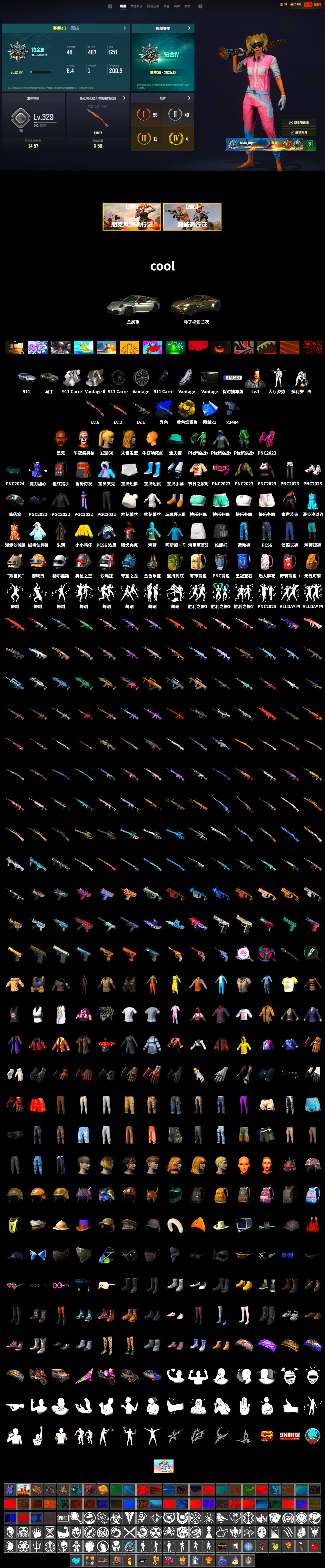 Final Serenade — M24 (Blue Black), «911 Carrera GTS» Sports Car, «V12 Vantage Roadster» Sports Car, Jonathan Kamau, Pigff's Tactical Striker Jacket, Jijing's Shorts, Full Autumn — M416, Grizz's Mask, Parachute - 2