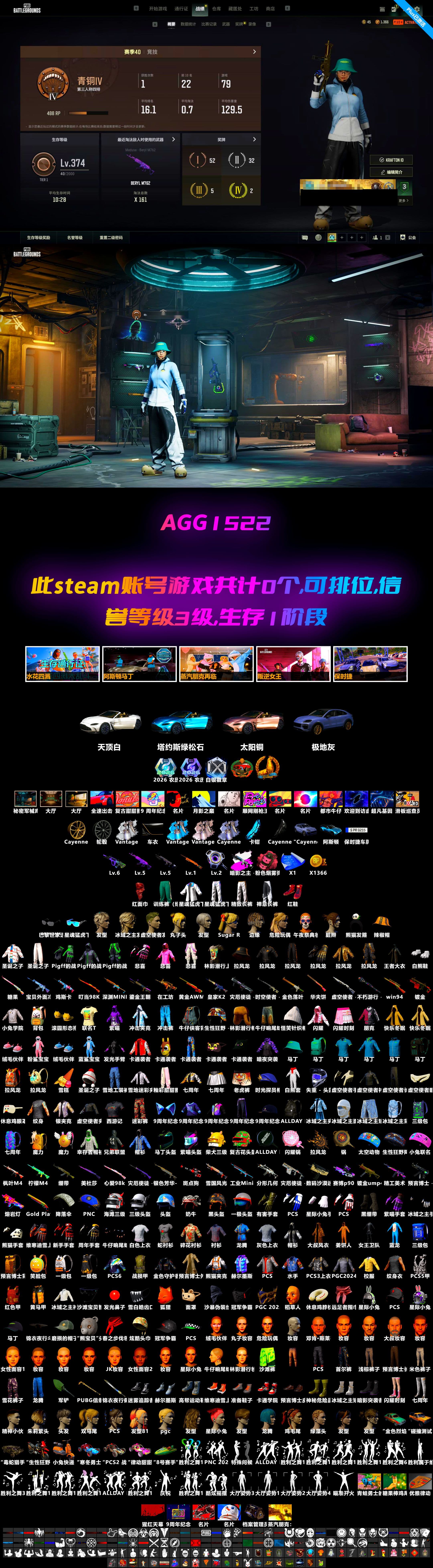 «Cayenne Turbo GT» SUV [1], Neon Dream — AUG, Rash Beixli Xtra Tough Jacket, Medusa — Beryl M762, Bunny Academy Sailor Gloves, Rash Beixli Xtra Tough Jacket, «V12 Vantage Roadster (Luxe)» Sports Car, Final Serenade — M24, Obscura - Mk12 (Silver Fuchsia), Obscura - Mk12 - 2