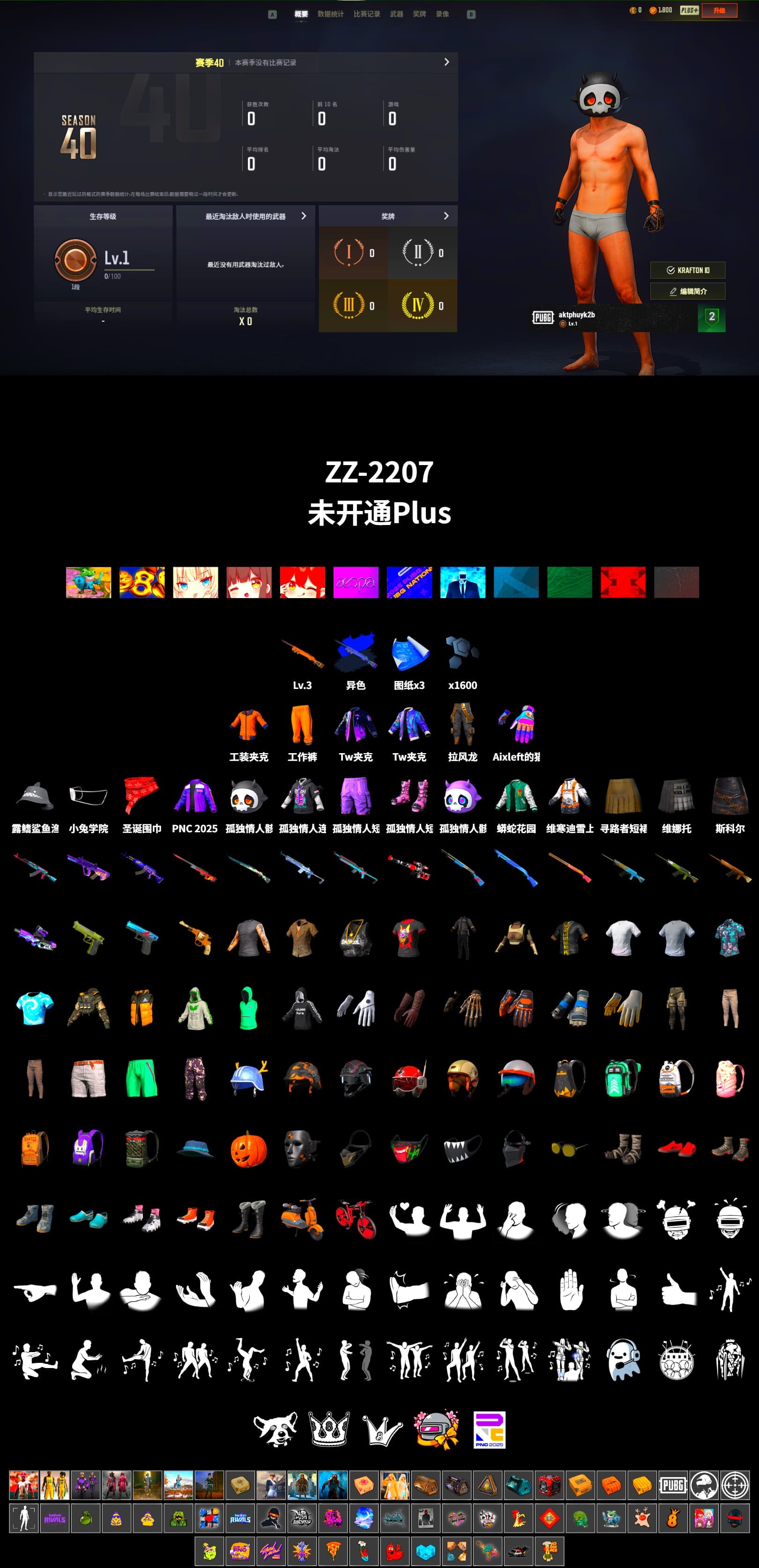 Final Serenade — M24 (Blue Black), Work Jacket, Bunny Academy Sailor Gloves, Aixleft's Gaming Streamer Hoodie - 2