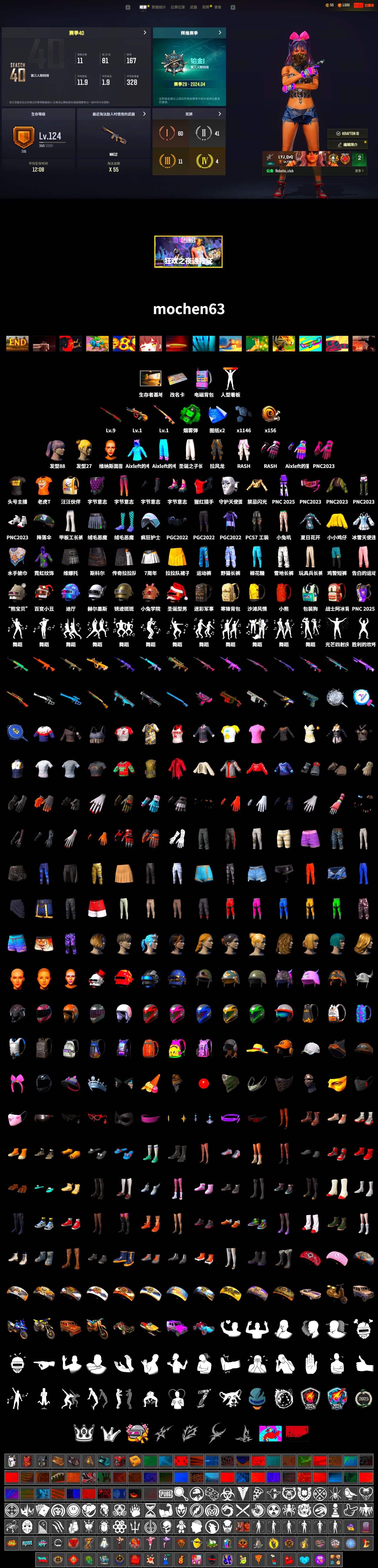 Rest in Pink — Dragunov [1], Emerald Smoke Grenade, Aixleft's Gaming Streamer Hoodie, Bunny Academy Sailor Gloves, Rash Beixli Xtra Tough Jacket, Aixleft's Gaming Streamer Hoodie, Sideshow Bear Feet, Jijing's Shorts, StreamerOne, aespa - Pan, Grizz's Mask, GLL Grand Slam Sweatshirt - 2