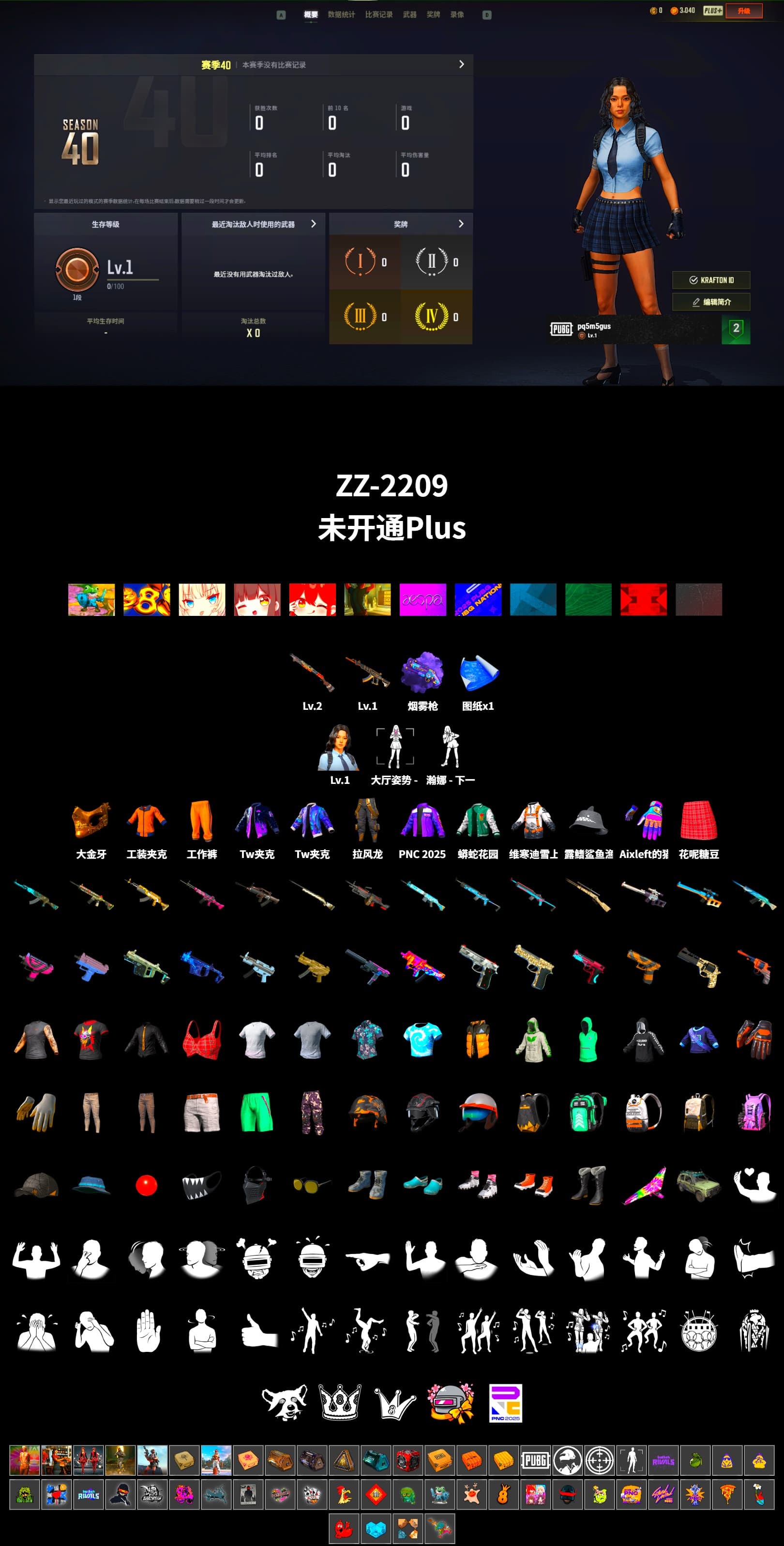 Sun Scorched — S1897 [2], Demon's Touch — ACE32 [1], Hanna [1], Purple Magical Mist — M79, PGC 2021 Contingent Chaos Mask, Work Jacket, Aixleft's Gaming Streamer Hoodie, Headset Bucket Hat - 2