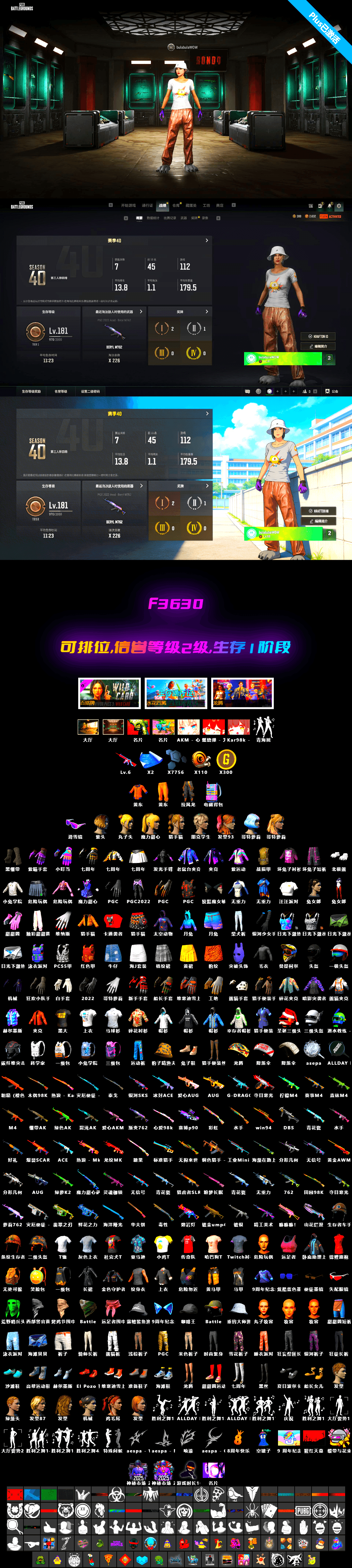 No Signal — M416, Bunny Academy Sailor Gloves, Work Jacket, Aixleft's Gaming Streamer Hoodie, Snow Glasses - 2