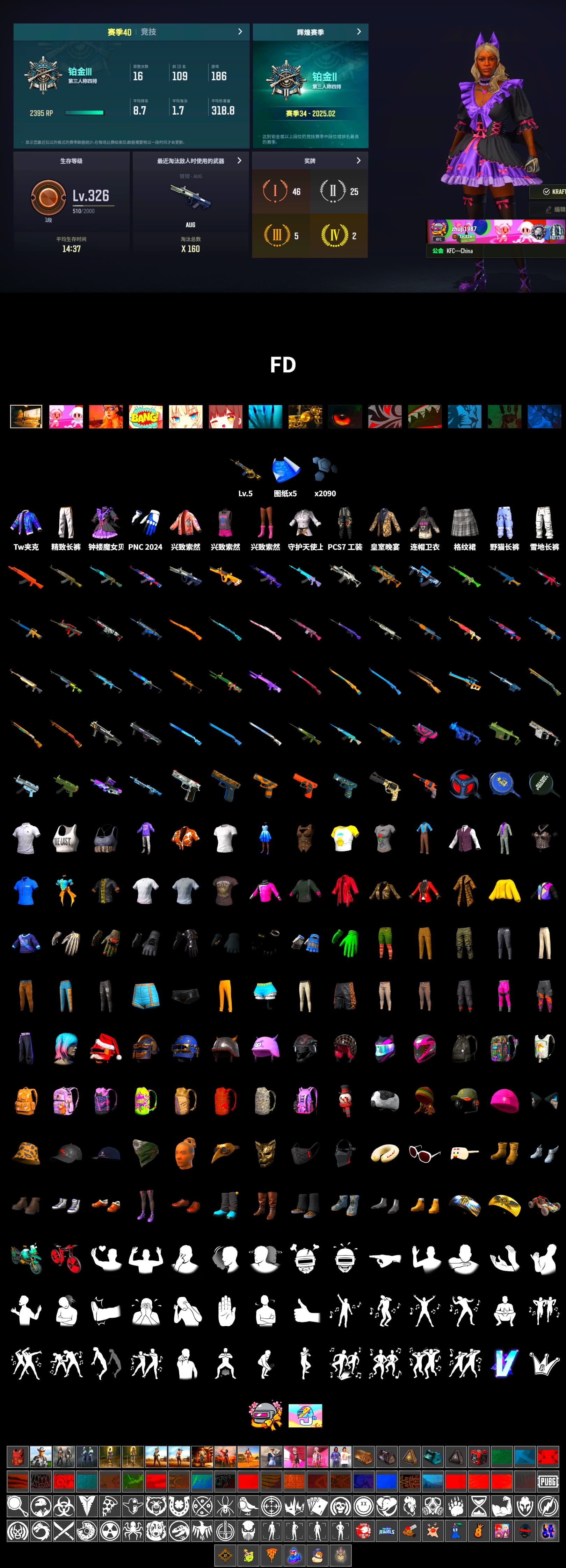 Time Keeper - M416 [5], Exquisite Pants, Diva Glasses (White), Headset Bucket Hat, Grizz's Mask - 2