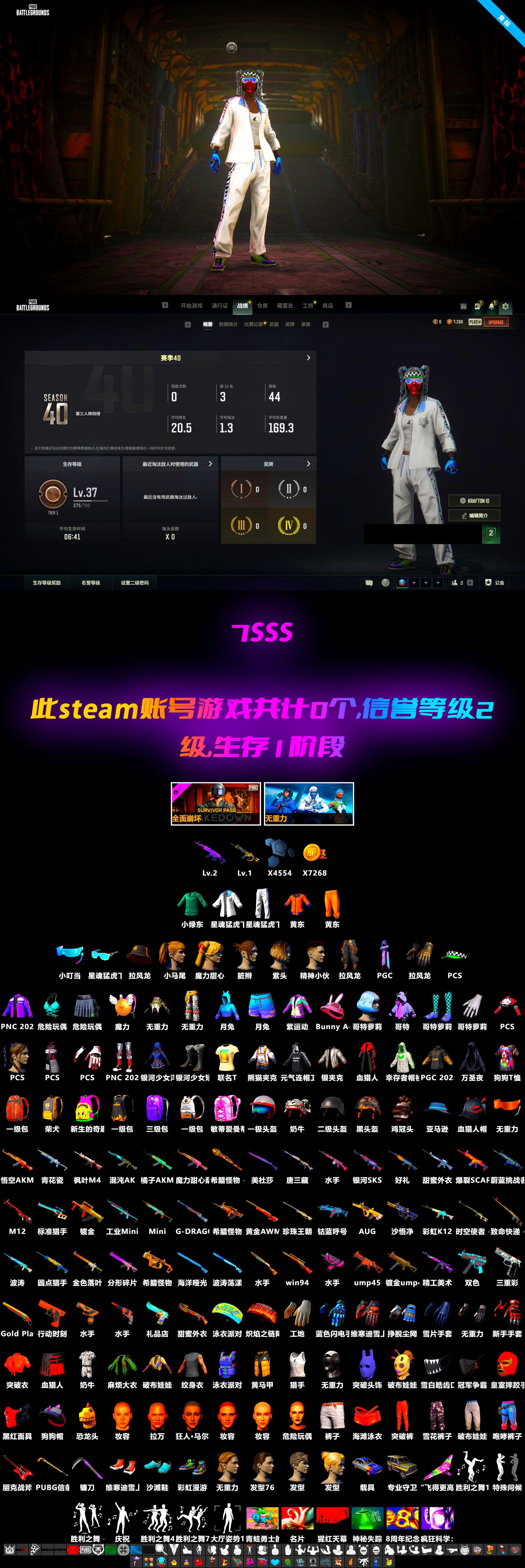 Medusa — Beryl M762, Work Jacket, Aixleft's Gaming Streamer Hoodie, Harley Quinn's Hair - 2