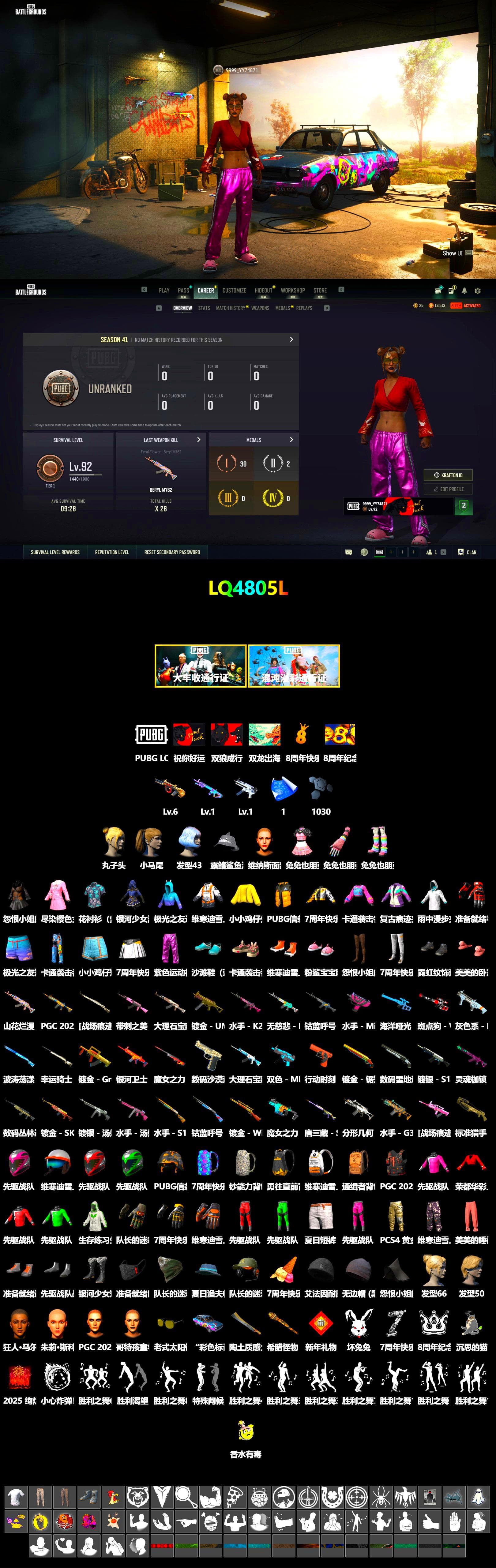 Minotaur — AUG [6], Hocus Focus — Mk12 [1], ZERO-G — MP5K [1], Harley Quinn's Hair, Headset Bucket Hat, Grizz's Mask - 2