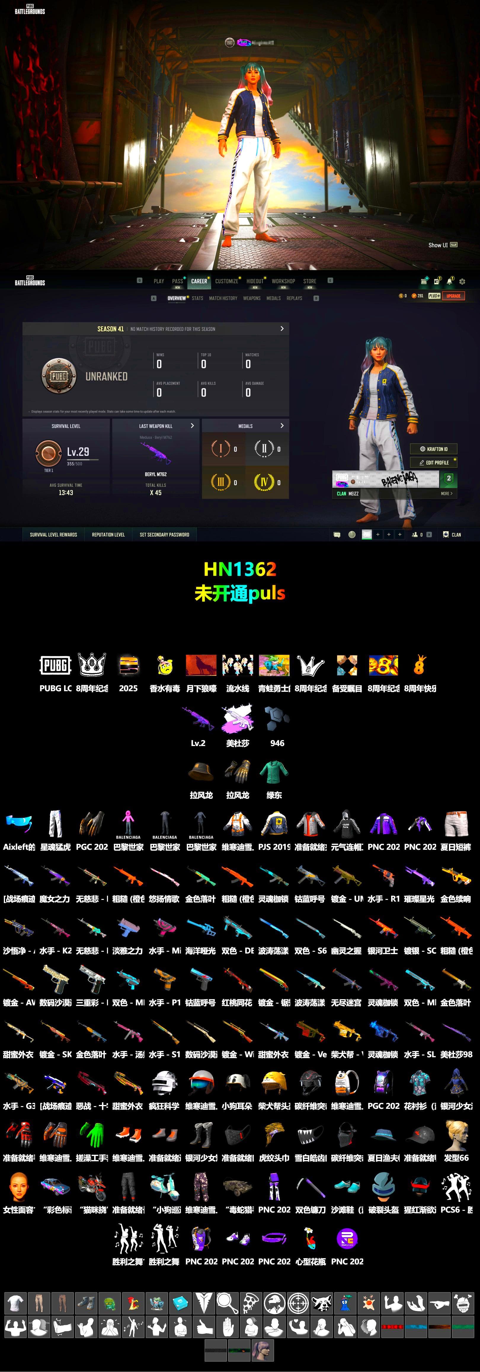 XingHun's Tiger Strike Pants, PJS 2019 Phase 2 Jacket, Aixleft's Gaming Streamer Hoodie, Grizz's Mask - 2
