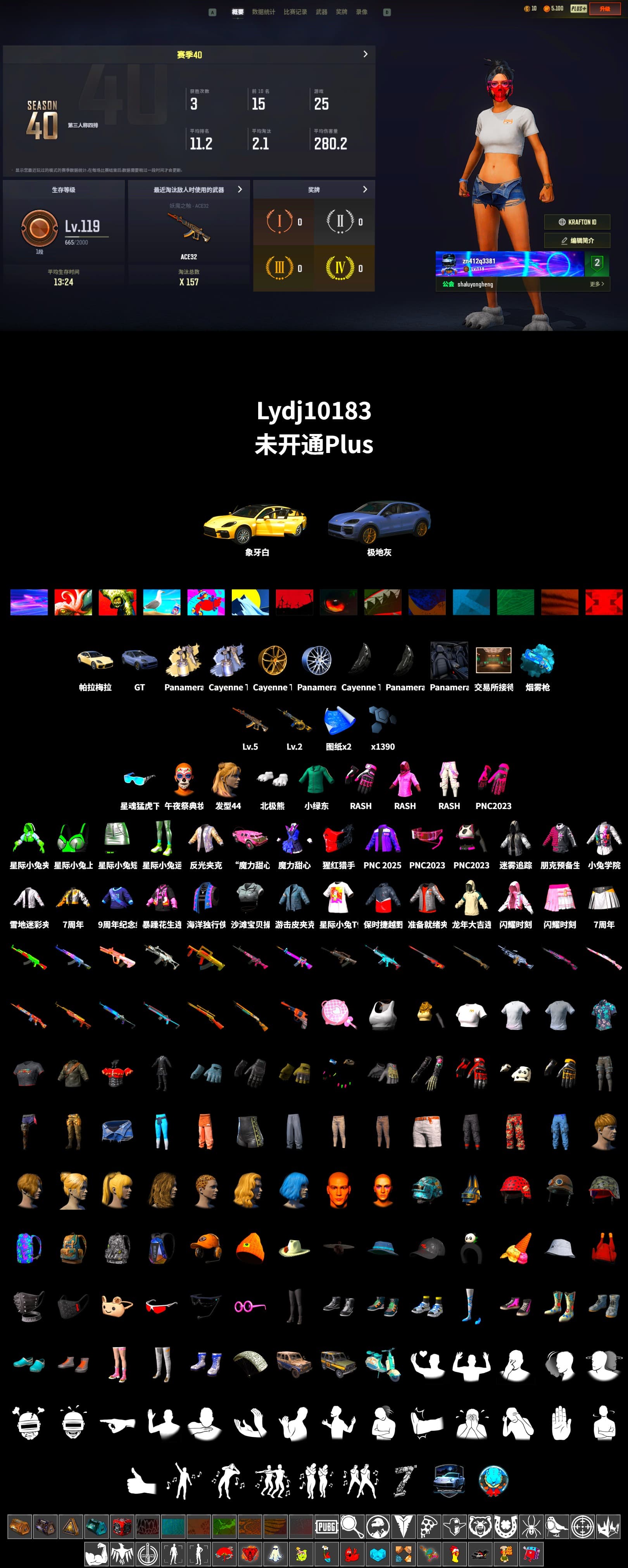 Blue Magical Mist — M79, «Panamera Turbo S» Sedan, «Cayenne Turbo GT» SUV, Secret Showroom, Polar Bear Feet, Rash Beixli Xtra Tough Jacket, Bunny Academy Sailor Gloves, Rash Beixli Xtra Tough Jacket, LINE FRIENDS SALLY SET, XingHun's Tiger Strike Snow Glasses, Grizz's Mask - 2