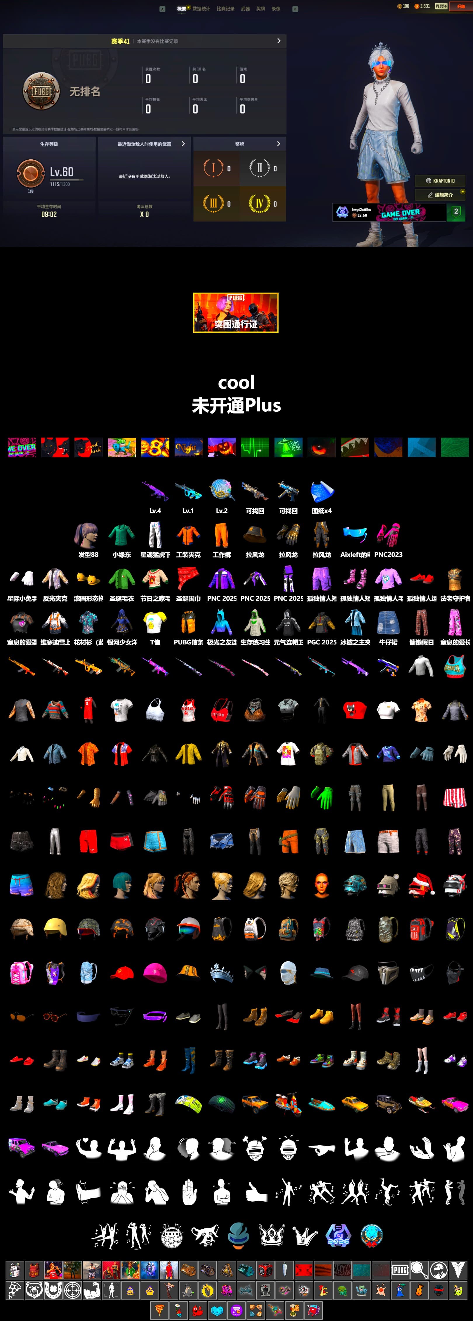 Medusa — Beryl M762 [4], Siren — Pan [2], G-DRAGON — AUG [1], Work Jacket, Training Jacket (Green), XingHun's Tiger Strike Pants, Aixleft's Gaming Streamer Hoodie, Full Autumn — M416, Headset Bucket Hat, Parachute, Bunny Academy Gloves - 2