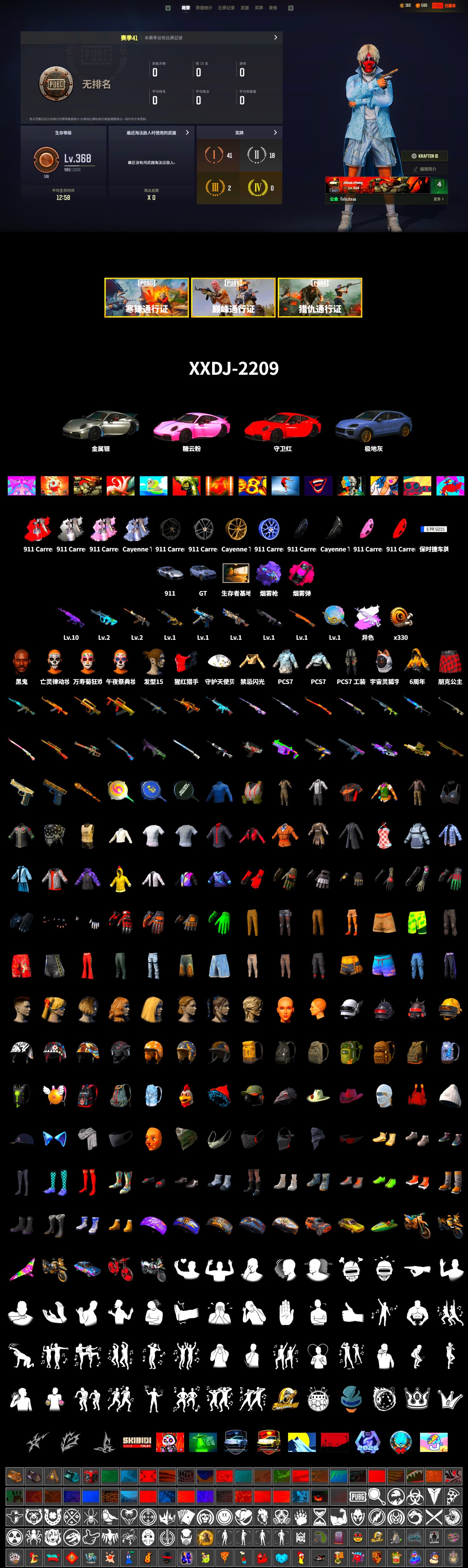 Magenta Smoke Grenade, Purple Magical Mist — M79, «911 Carrera GTS» Sports Car, «Cayenne Turbo GT» SUV, Jonathan Kamau, Bunny Academy Sailor Gloves, Grizz's Mask - 2