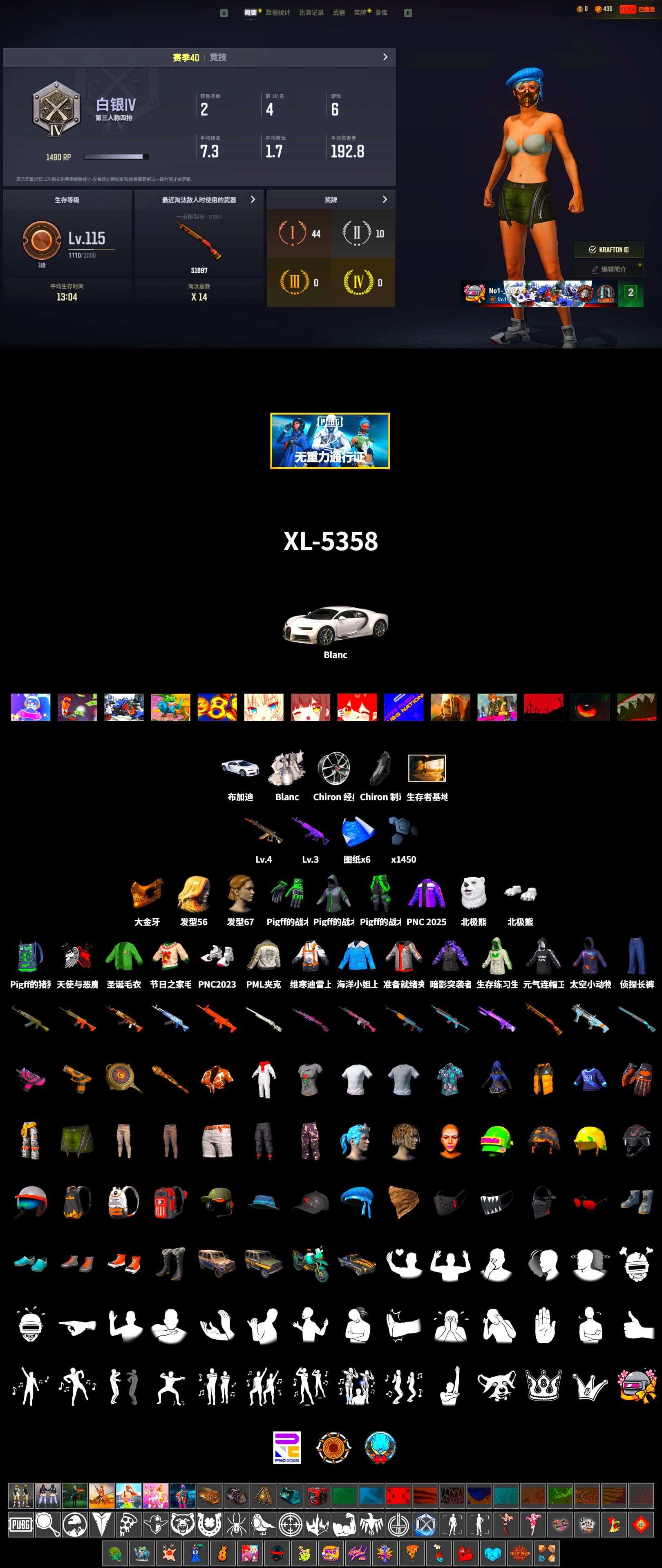«Chiron» Sports Car, PGC 2021 Contingent Chaos Mask, Polar Bear Feet, PML 2019 Phase 2 Jacket, Pigff's Tactical Striker Jacket, Grizz's Mask - 2